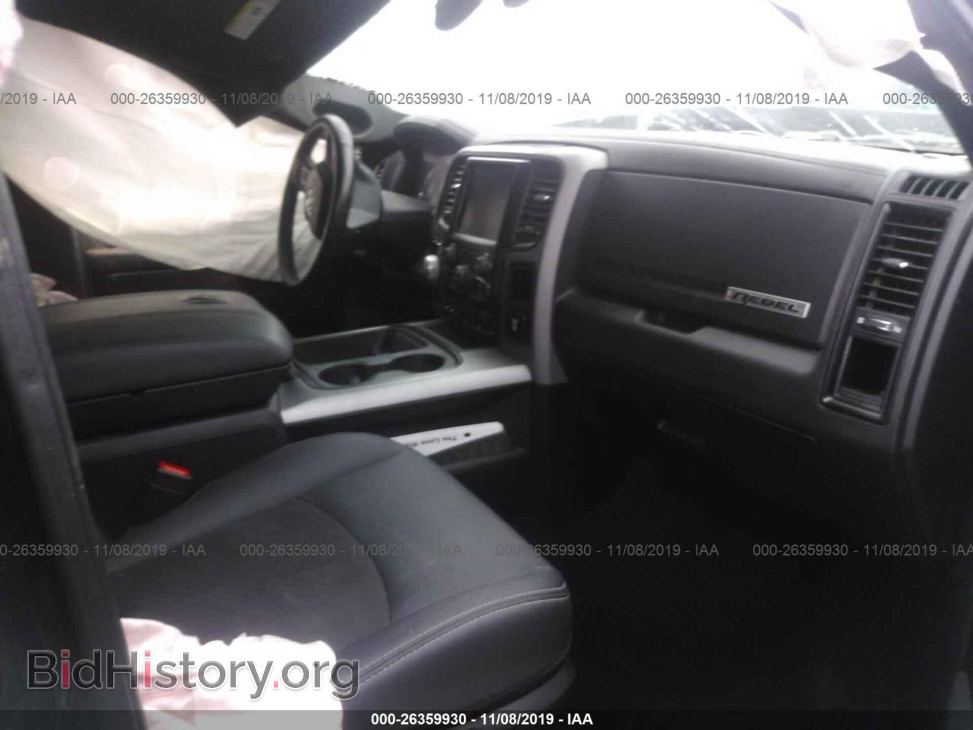 2017 RAM 1500 - VIN: 1C6RR7YT6HS689215 - Photo 5