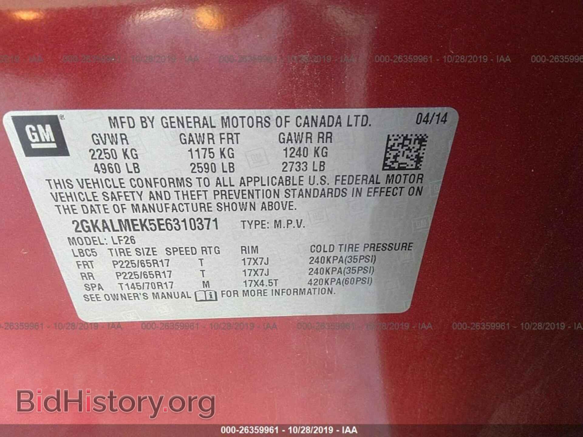 2014 GMC TERRAIN - VIN: 2GKALMEK5E6310371 - Фото 9