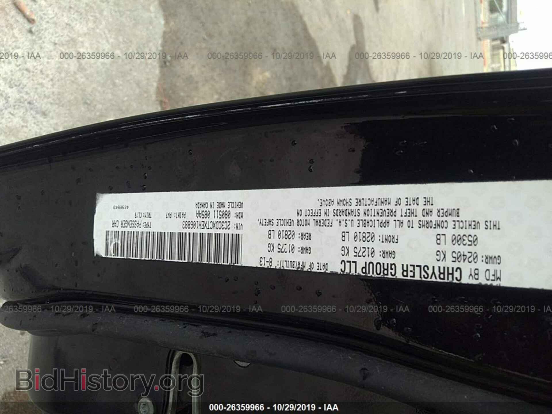 2014 DODGE CHARGER - VIN: 2C3CDXCTXEH106883 - Фото 9