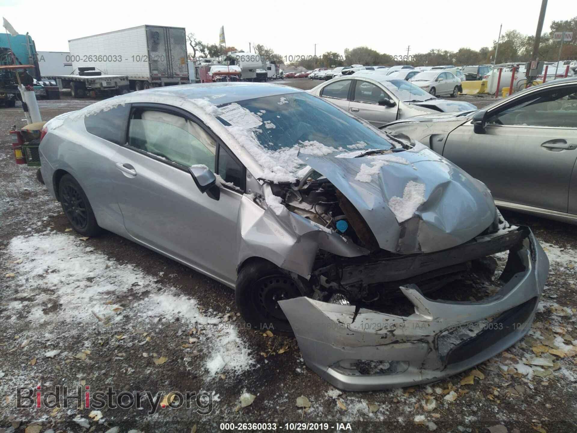 Фотография 2HGFG3B59CH528900 - HONDA CIVIC 2012