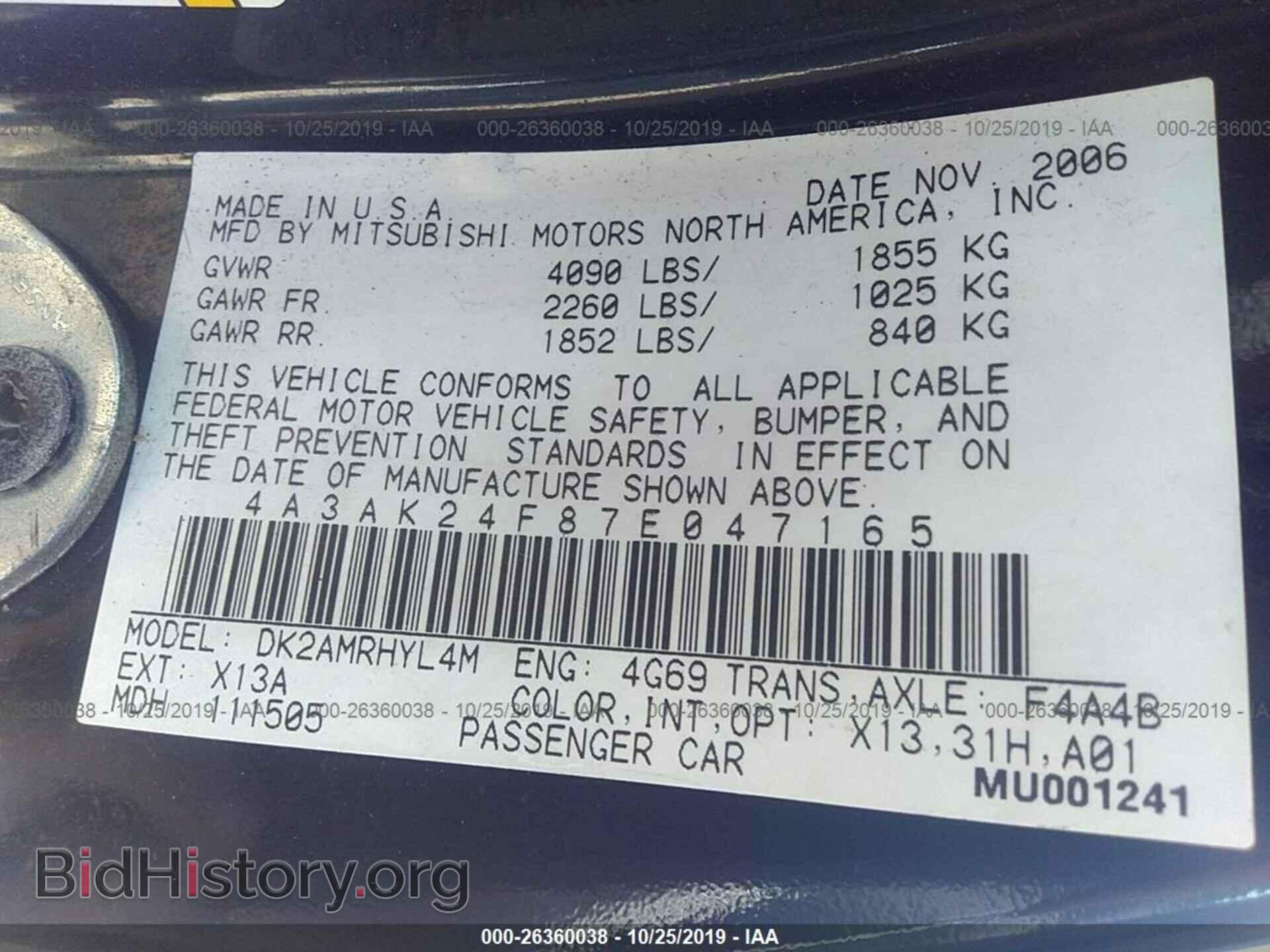 2007 MITSUBISHI ECLIPSE - VIN: 4A3AK24F87E047165 - Фото 9