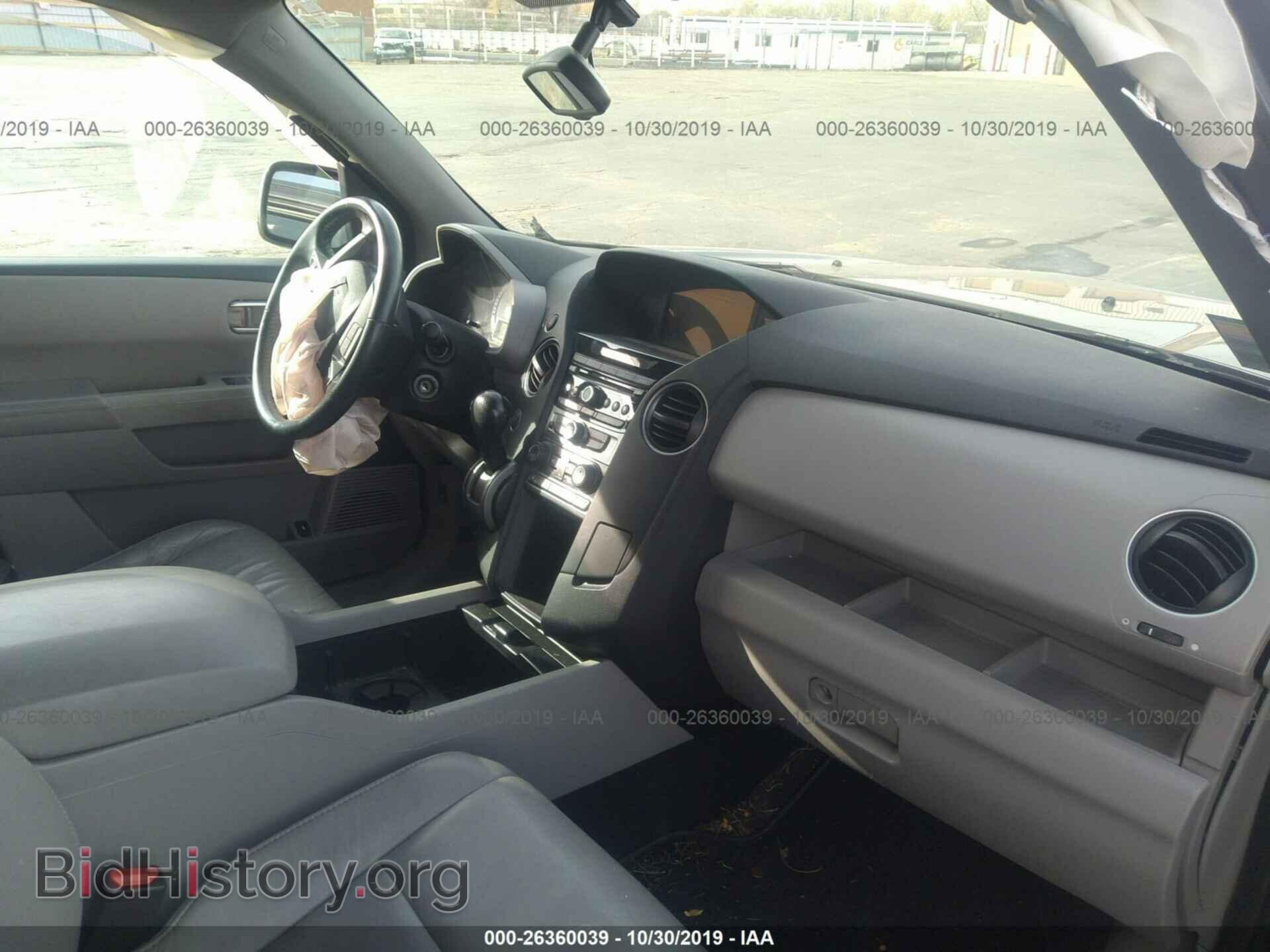 2014 HONDA PILOT - VIN: 5FNYF4H59EB006249 - Фото 5