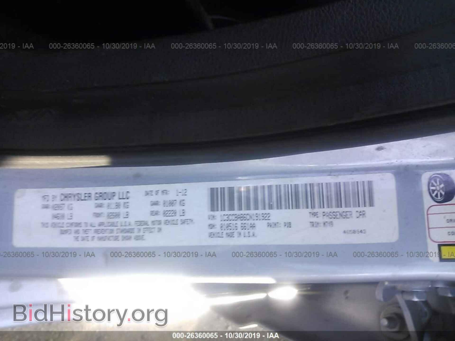 2012 CHRYSLER 200 - VIN: 1C3CCBAB6CN191922 - Фото 9