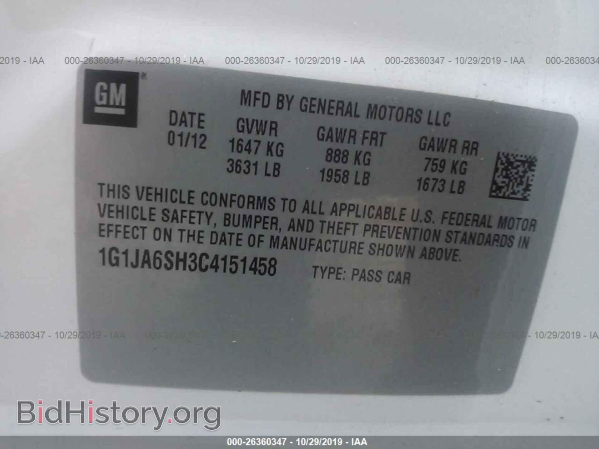2012 CHEVROLET SONIC - VIN: 1G1JA6SH3C4151458 - Фото 9