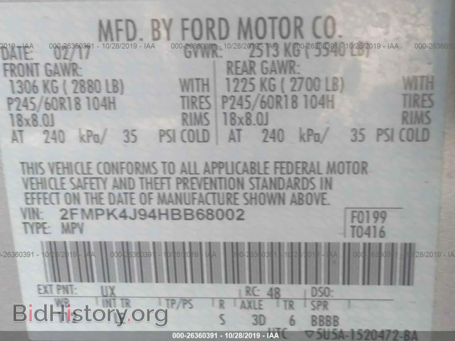 2017 Ford Edge - VIN: 2FMPK4J94HBB68002 - Фото 9