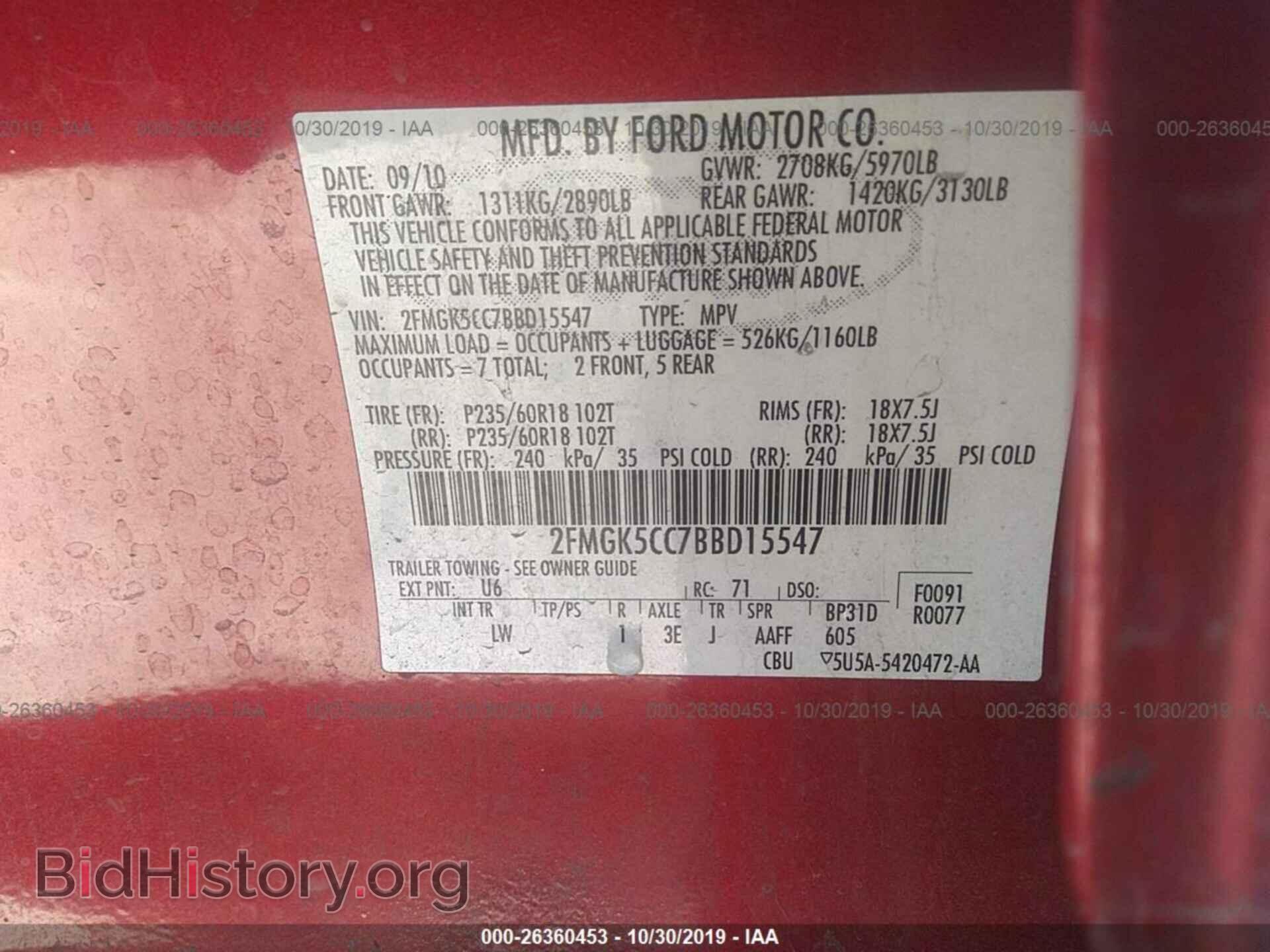2011 FORD FLEX - VIN: 2FMGK5CC7BBD15547 - Фото 9