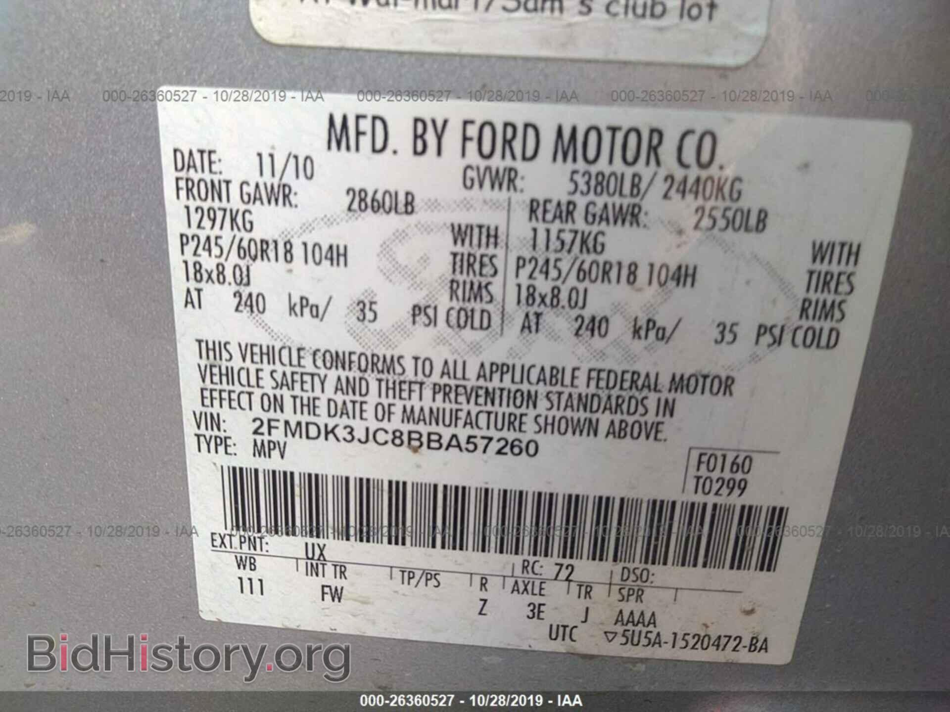 2011 FORD EDGE - VIN: 2FMDK3JC8BBA57260 - Фото 9