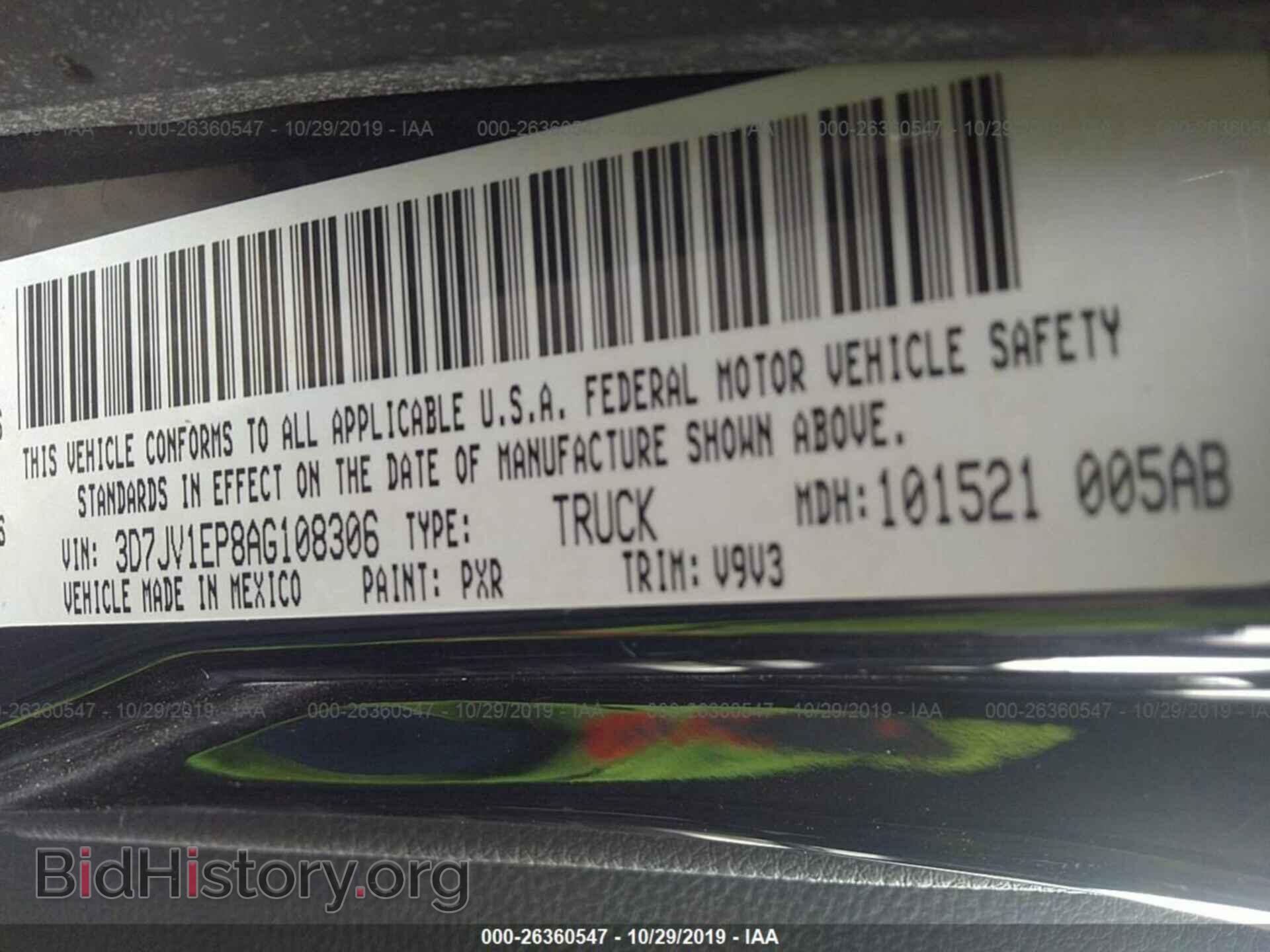 2010 DODGE RAM 1500 - VIN: 3D7JV1EP8AG108306 - Фото 9