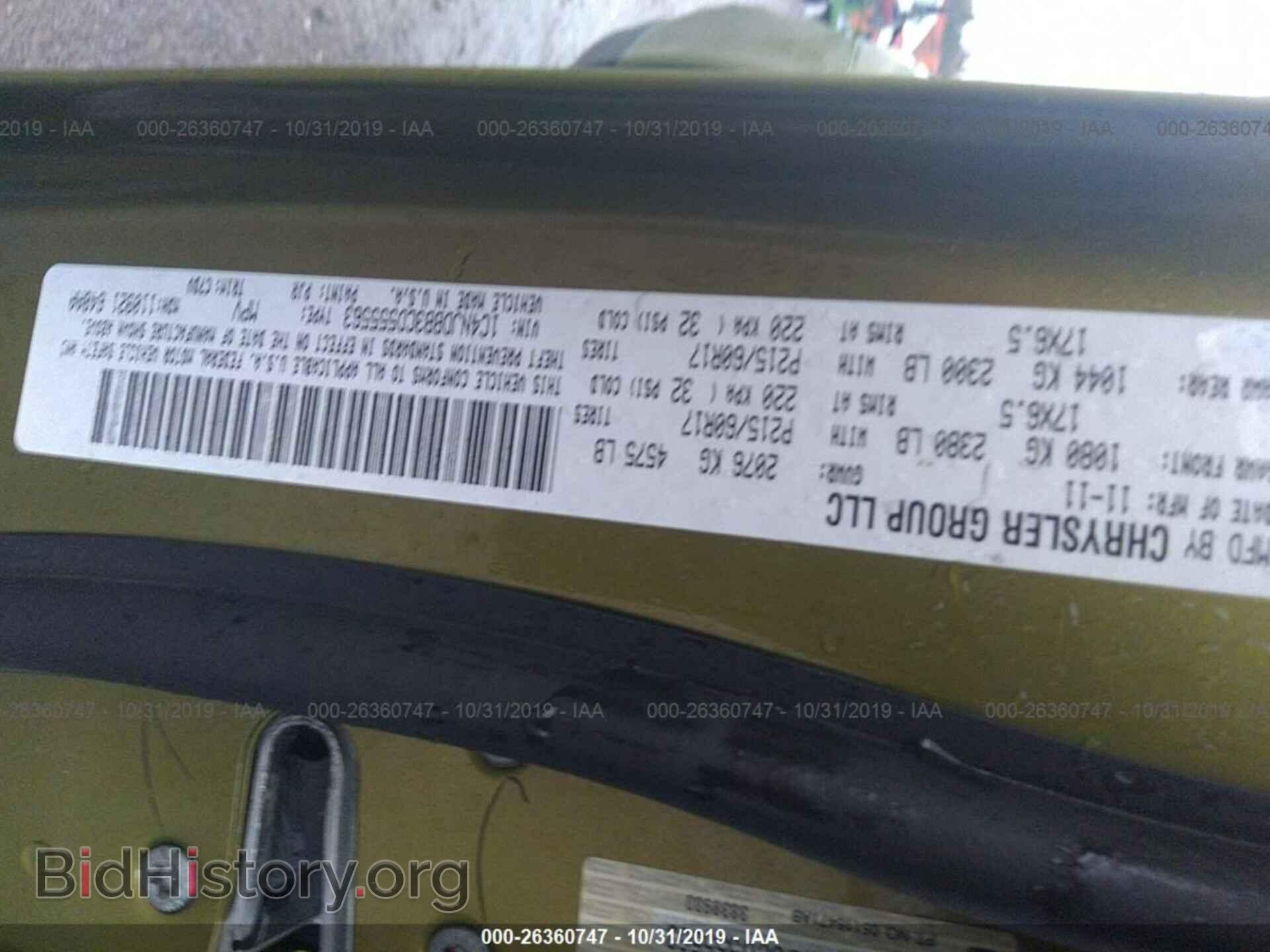 2012 JEEP COMPASS - VIN: 1C4NJDBB3CD555563 - Фото 9