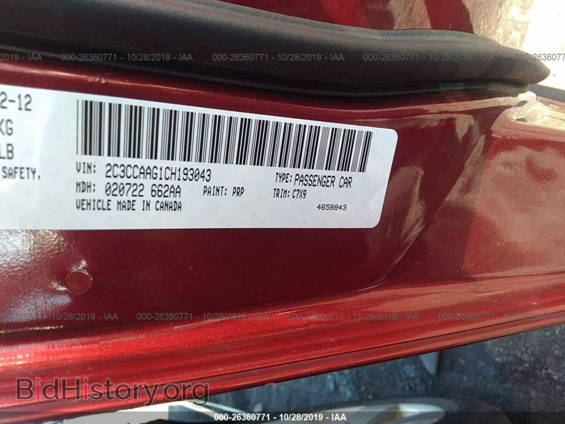 2012 CHRYSLER 300 - VIN: 2C3CCAAG1CH193043 - Фото 9
