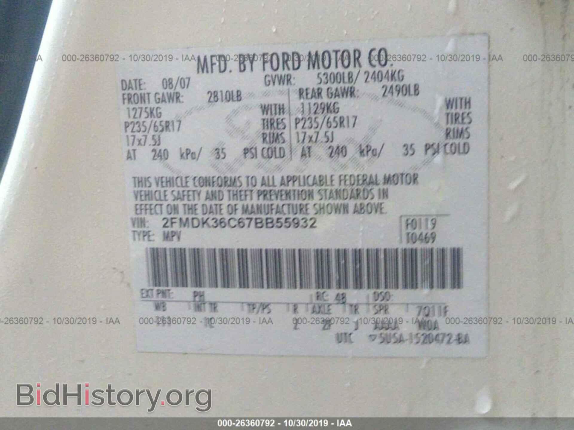 2007 FORD EDGE - VIN: 2FMDK36C67BB55932 - Photo 9