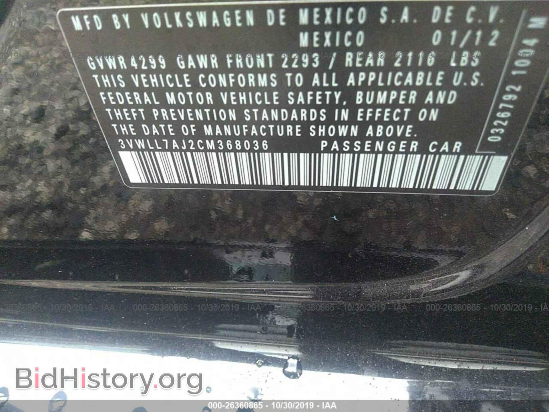 2012 VOLKSWAGEN JETTA - VIN: 3VWLL7AJ2CM368036 - Фото 9