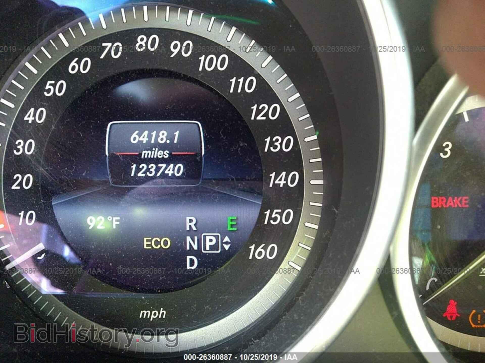 2014 MERCEDES-BENZ E - VIN: WDDHF5KB0EA895445 - Фото 7