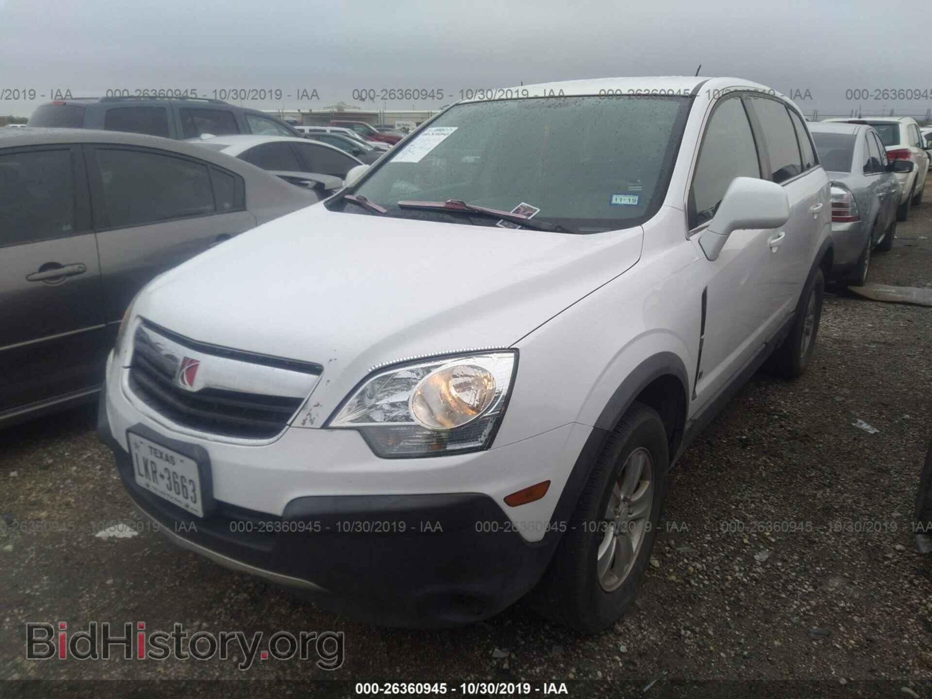 2008 Saturn VUE - VIN: 3GSCL33P78S513737 - Фото 2