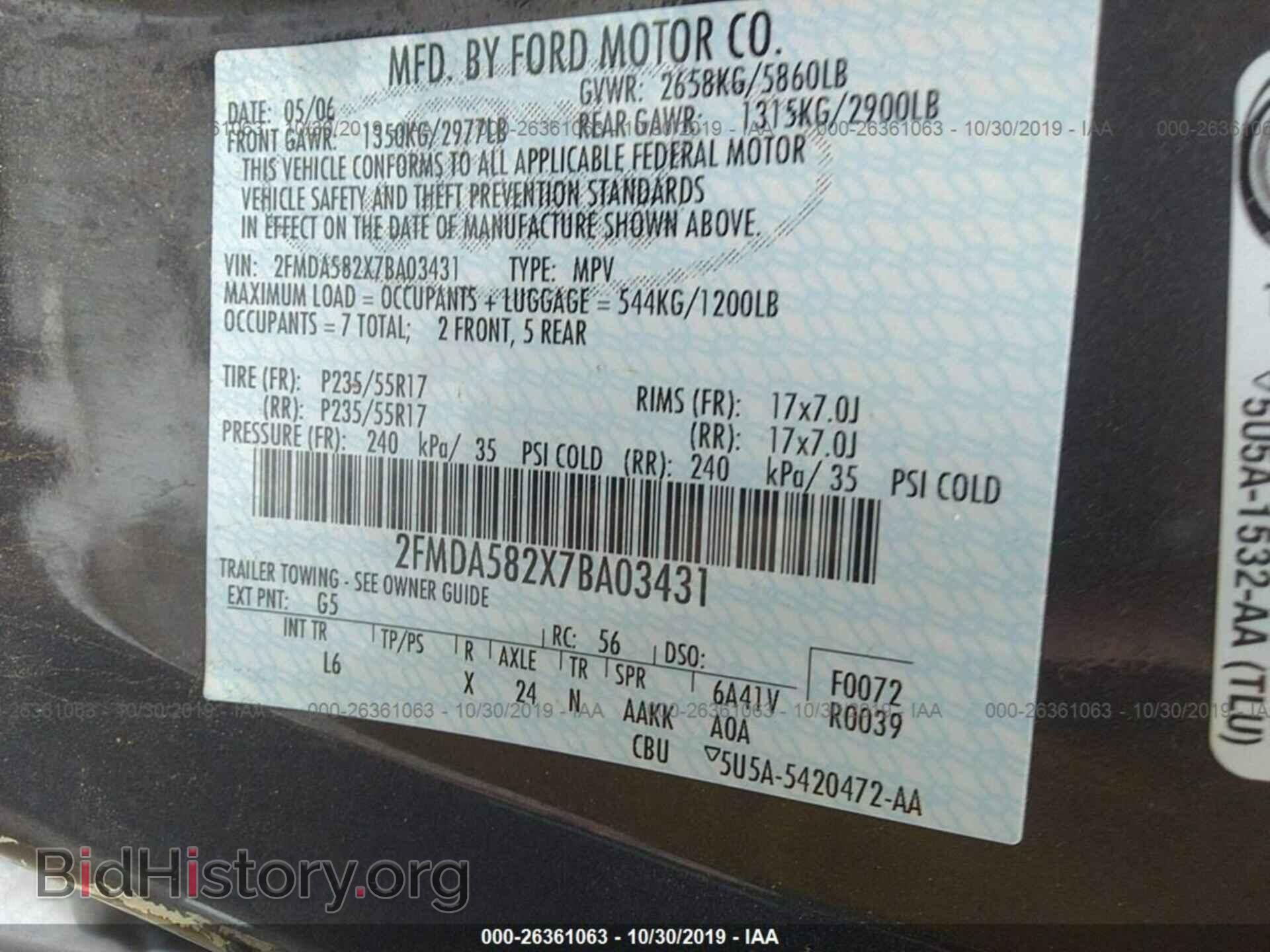 2007 FORD FREESTAR - VIN: 2FMDA582X7BA03431 - Фото 9