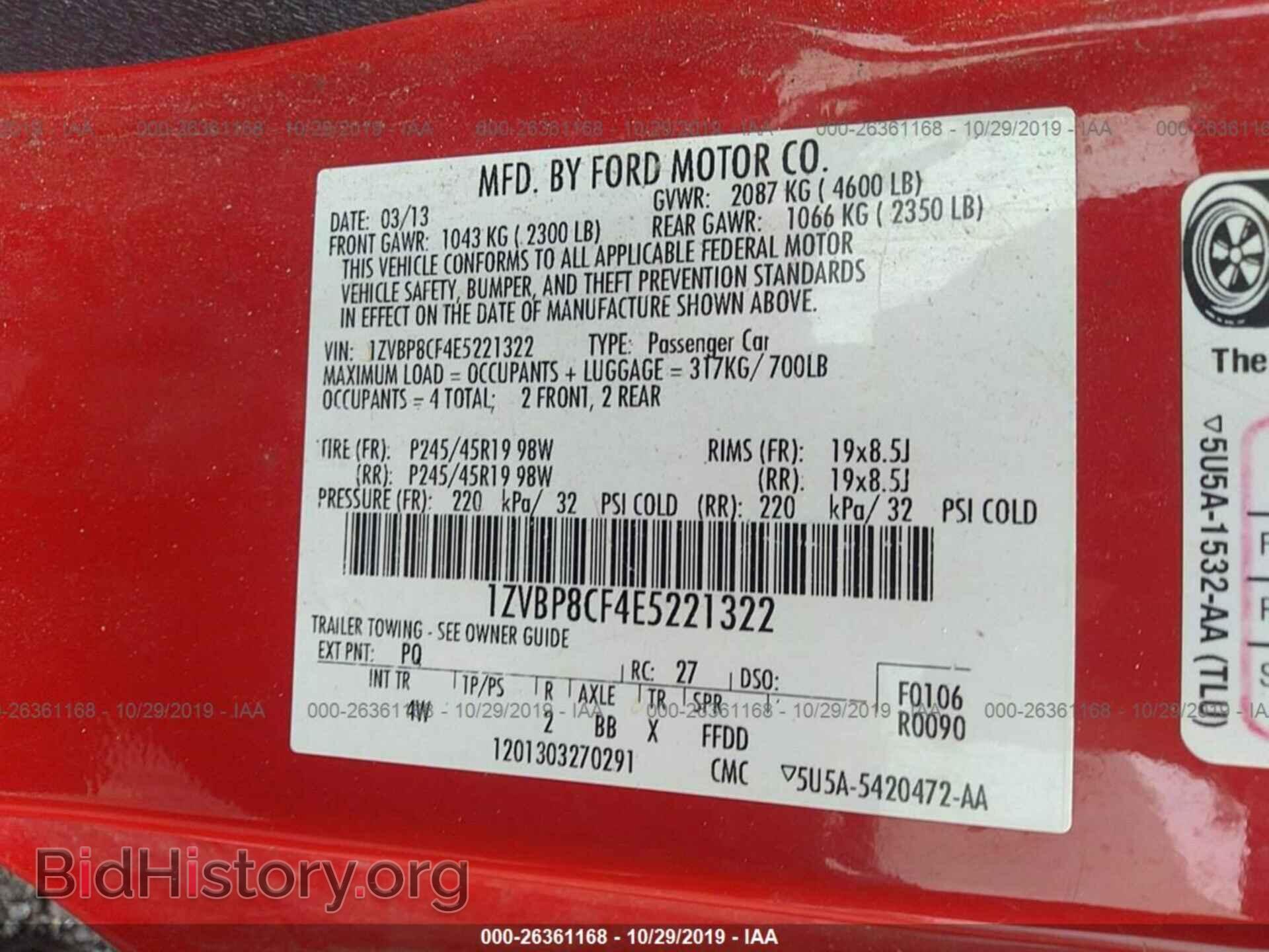 2014 FORD MUSTANG - VIN: 1ZVBP8CF4E5221322 - Photo 9