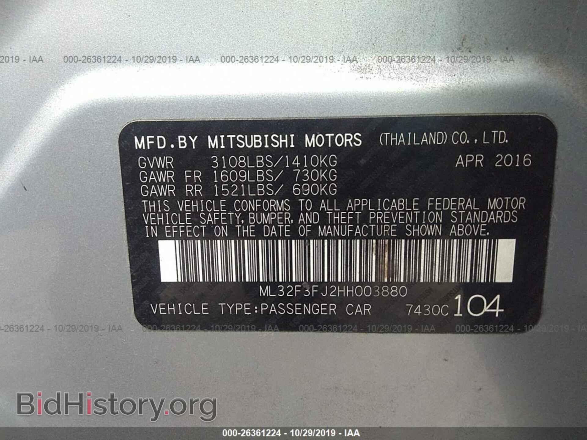 2017 MITSUBISHI MIRAGE - VIN: ML32F3FJ2HH003880 - Фото 9