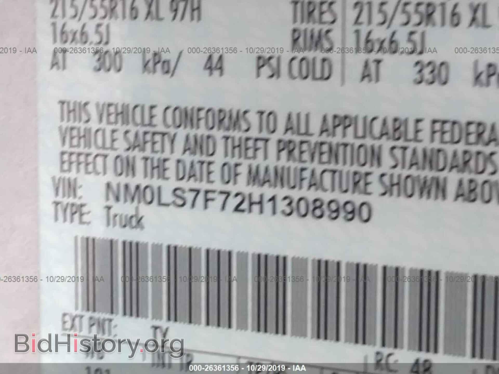 2017 Ford Transit Connect - VIN: NM0LS7F72H1308990 - Фото 9