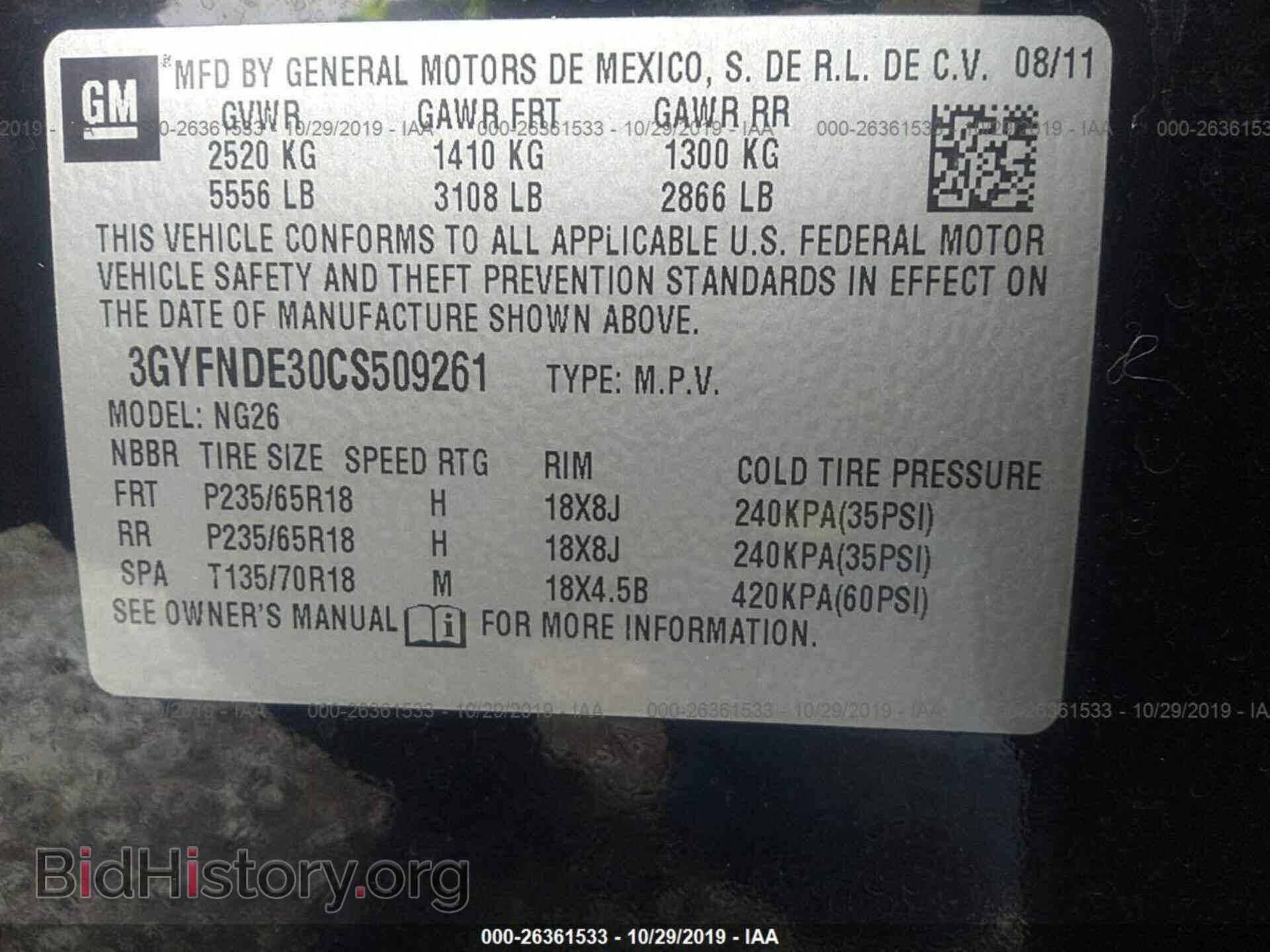 2012 CADILLAC SRX - VIN: 3GYFNDE30CS509261 - Фото 9