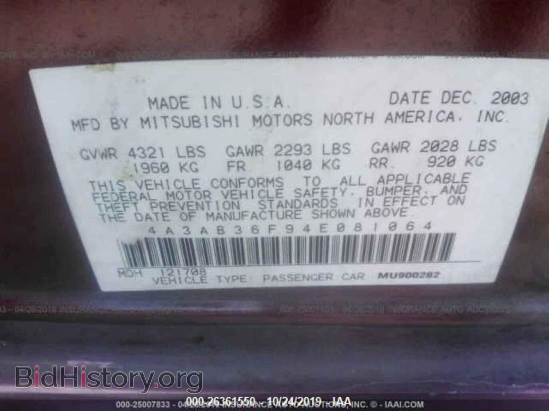 2004 MITSUBISHI GALANT - VIN: 4A3AB36F94E081064 - Фото 9