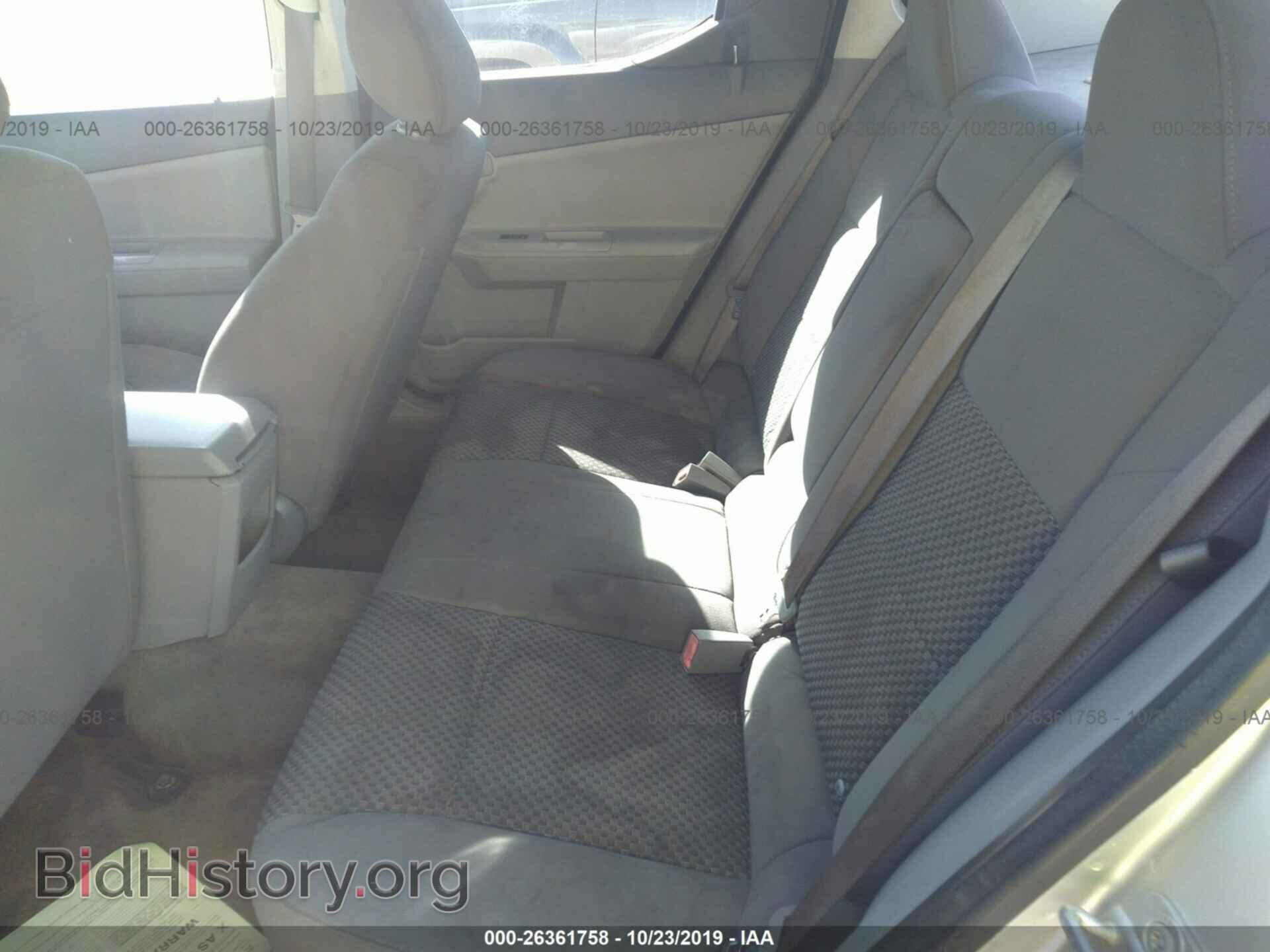 2008 DODGE AVENGER - VIN: 1B3LC46K48N112952 - Фото 8