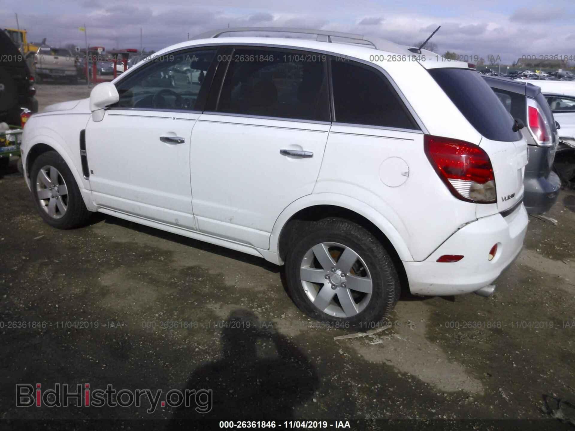 2008 SATURN VUE - VIN: 3GSDL73778S534342 - Фото 3