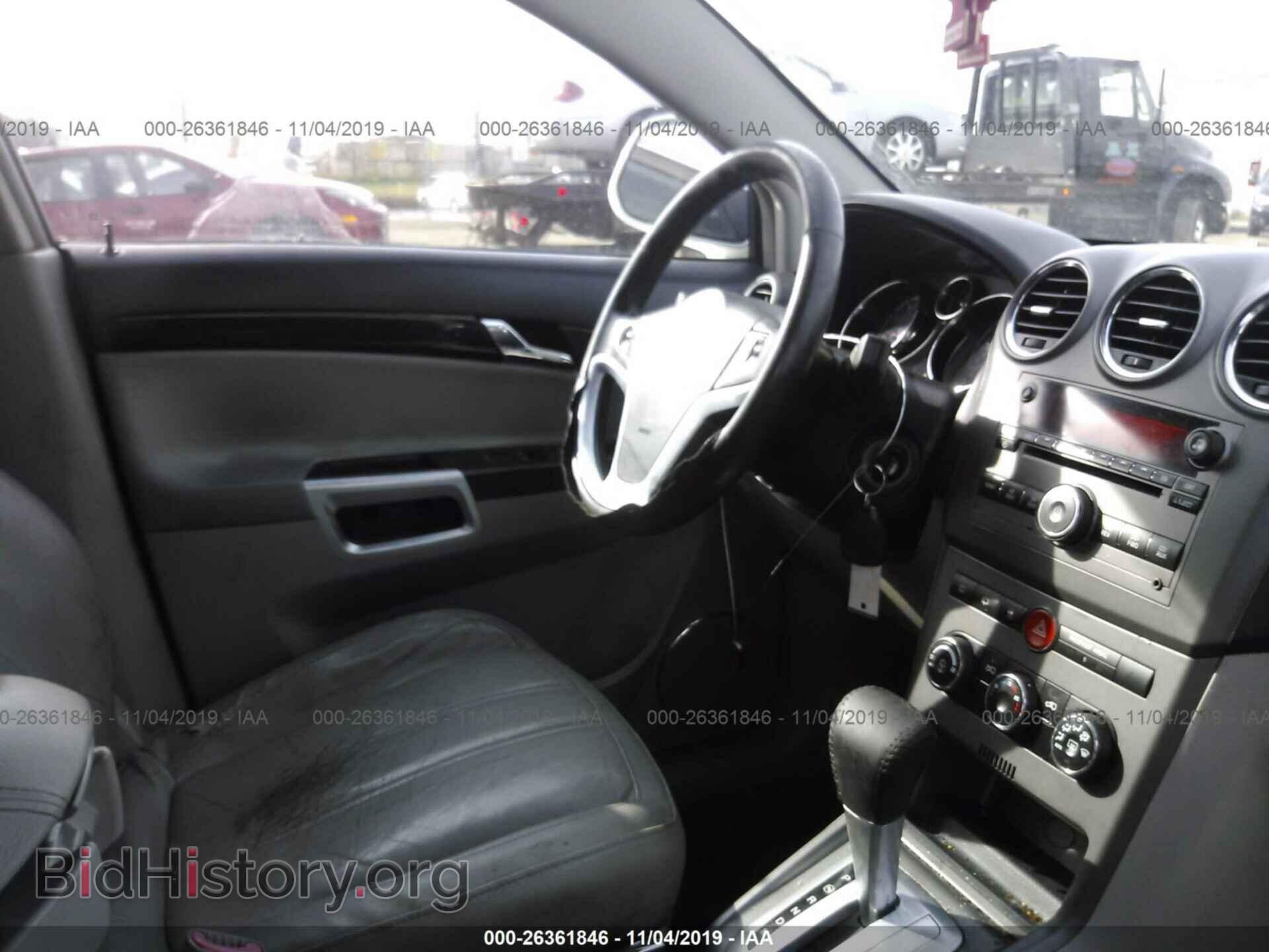 2008 SATURN VUE - VIN: 3GSDL73778S534342 - Фото 5