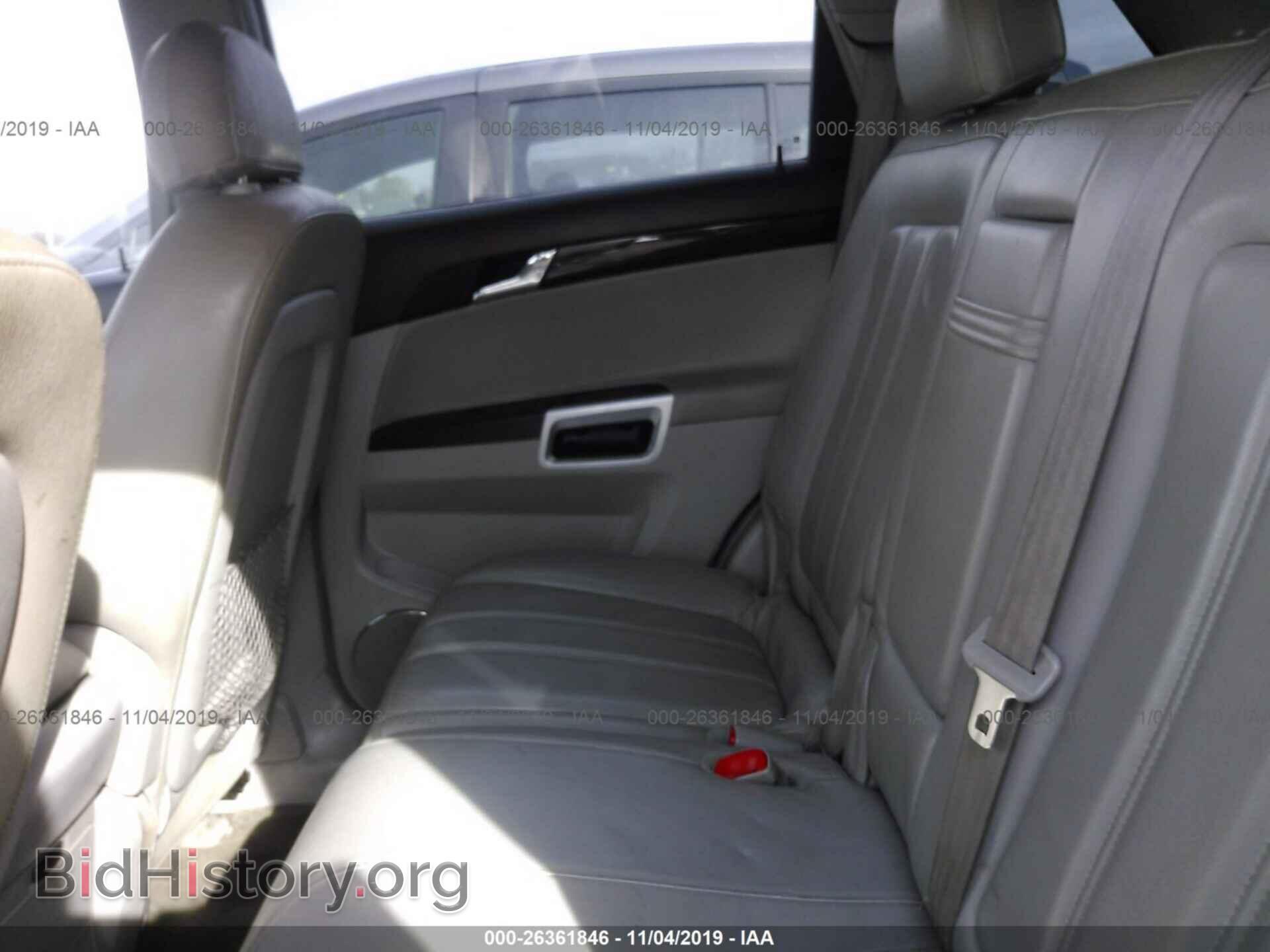 2008 SATURN VUE - VIN: 3GSDL73778S534342 - Фото 8