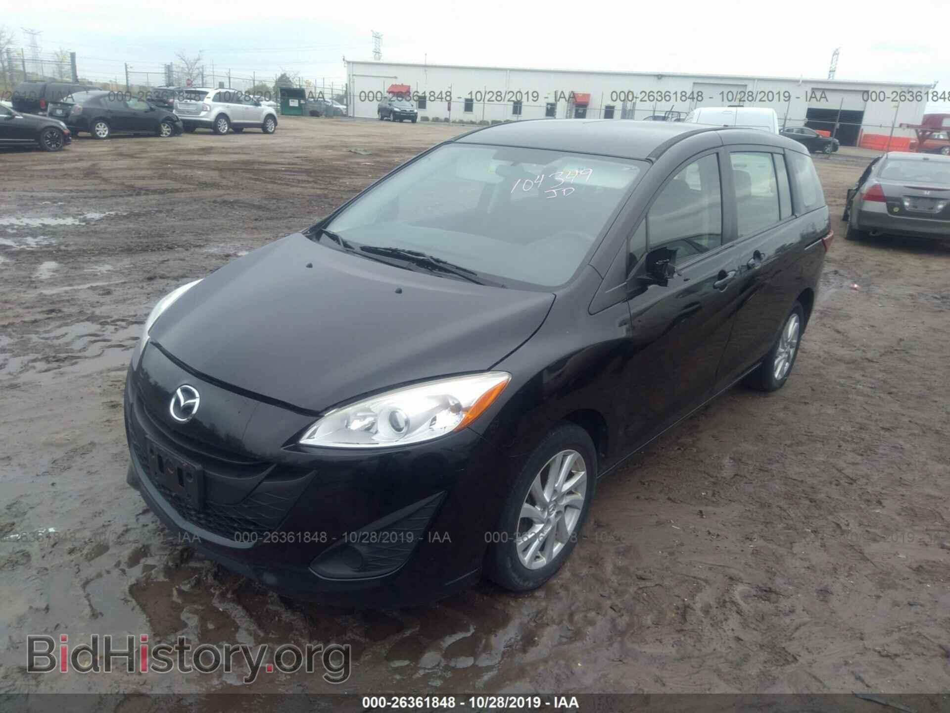 2012 MAZDA 5 - VIN: JM1CW2BL8C0104349 - Фото 2
