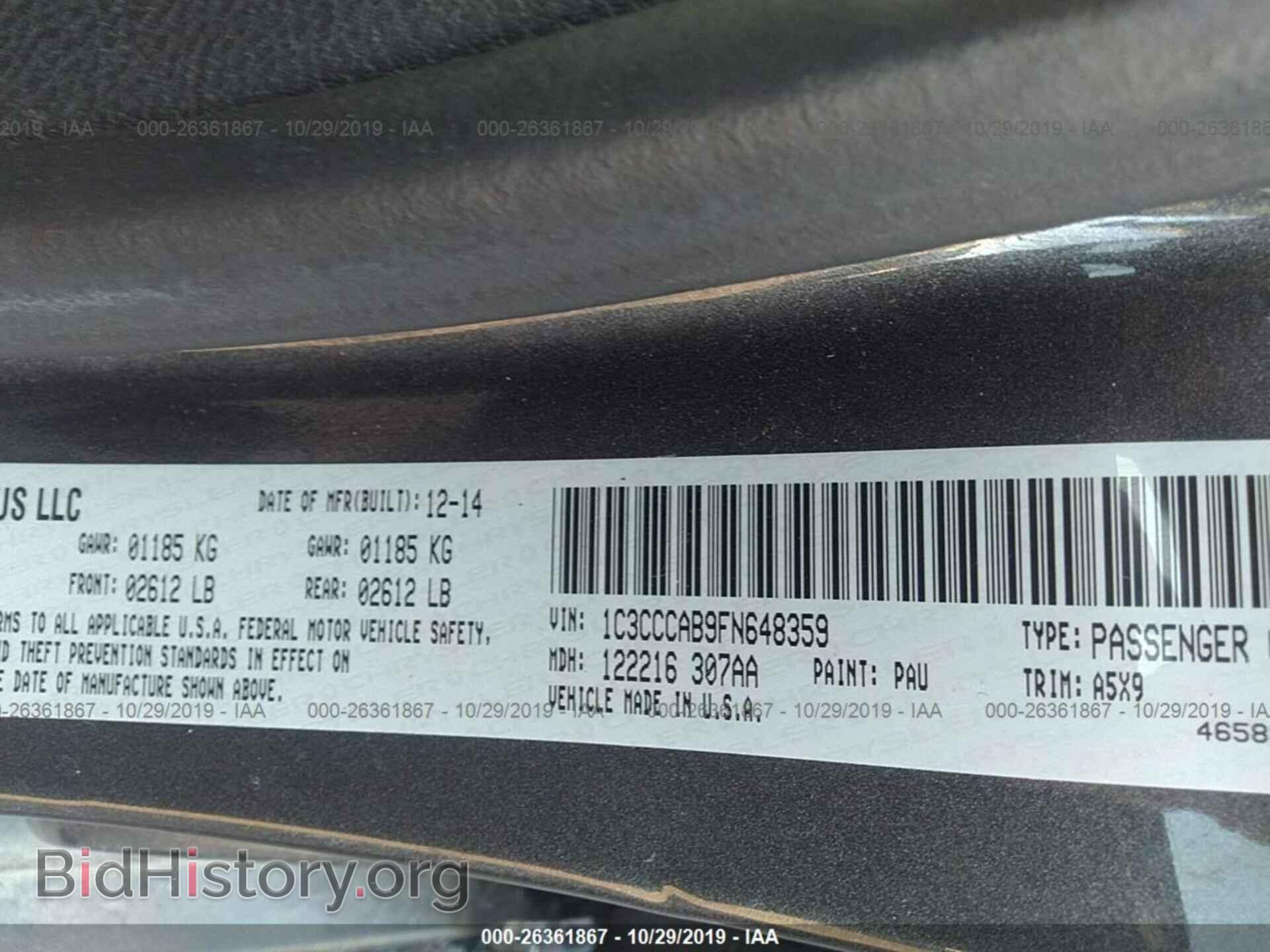 2015 Chrysler 200 - VIN: 1C3CCCAB9FN648359 - Фото 9