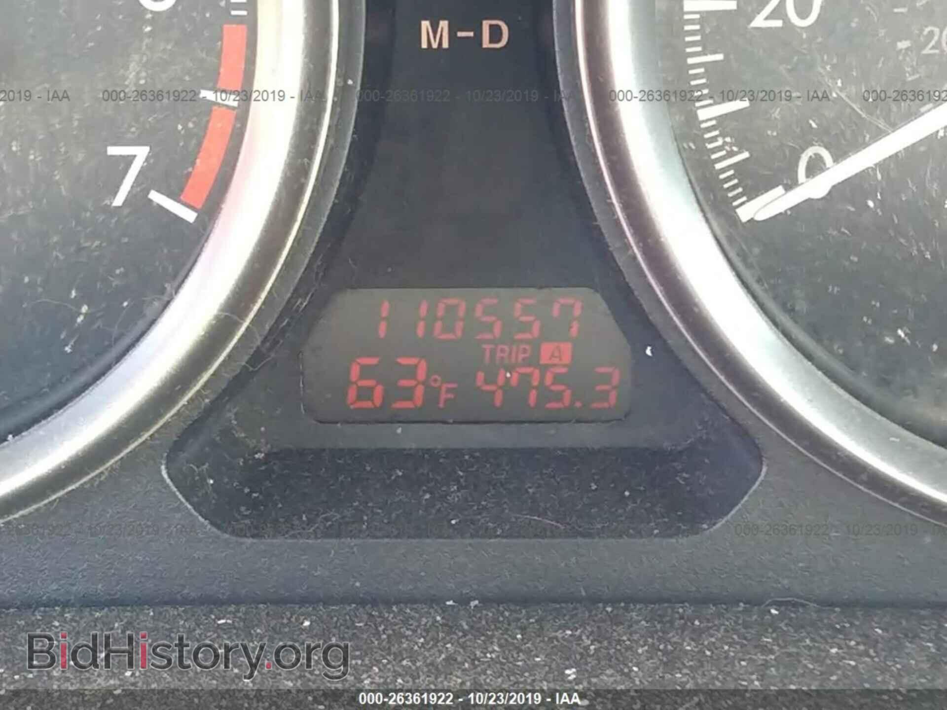 2010 Mazda 6 - VIN: 1YVHZ8CH7A5M56536 - Фото 7