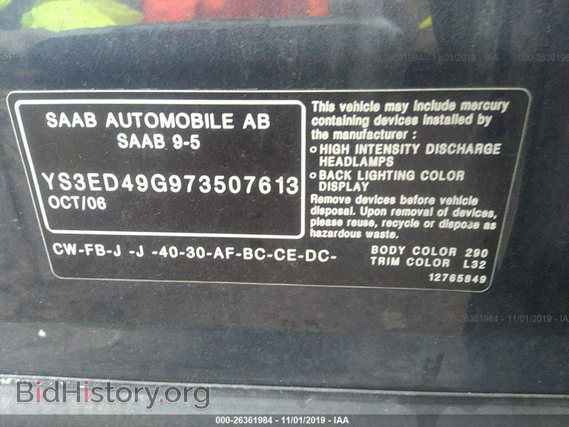 2007 SAAB 9-5 - VIN: YS3ED49G973507613 - Photo 9