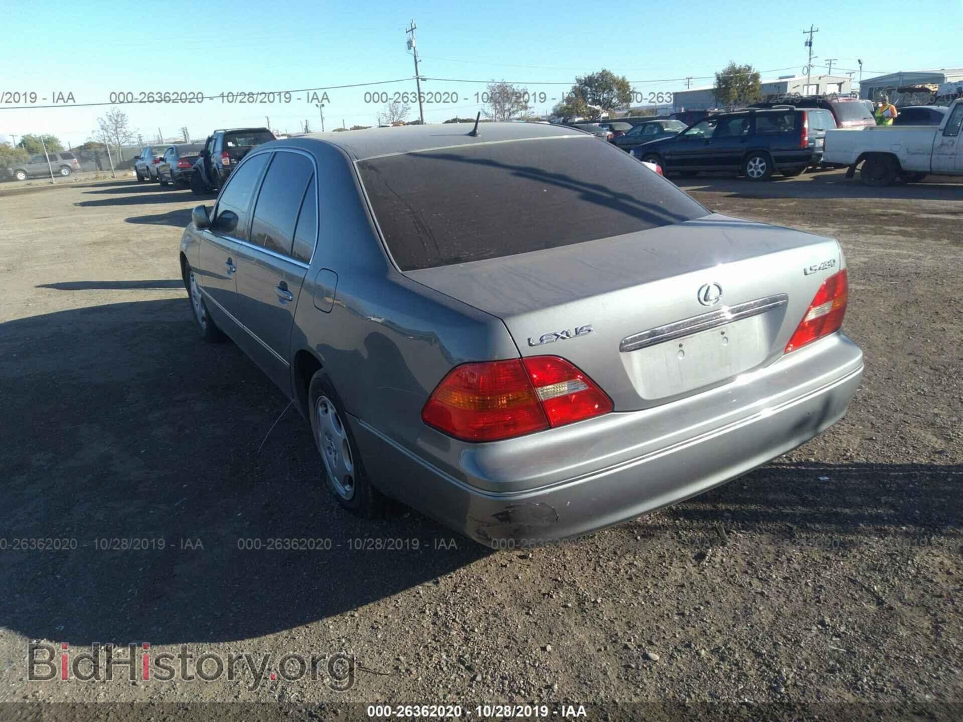 2001 LEXUS LS - VIN: JTHBN30F710037580 - Фото 3