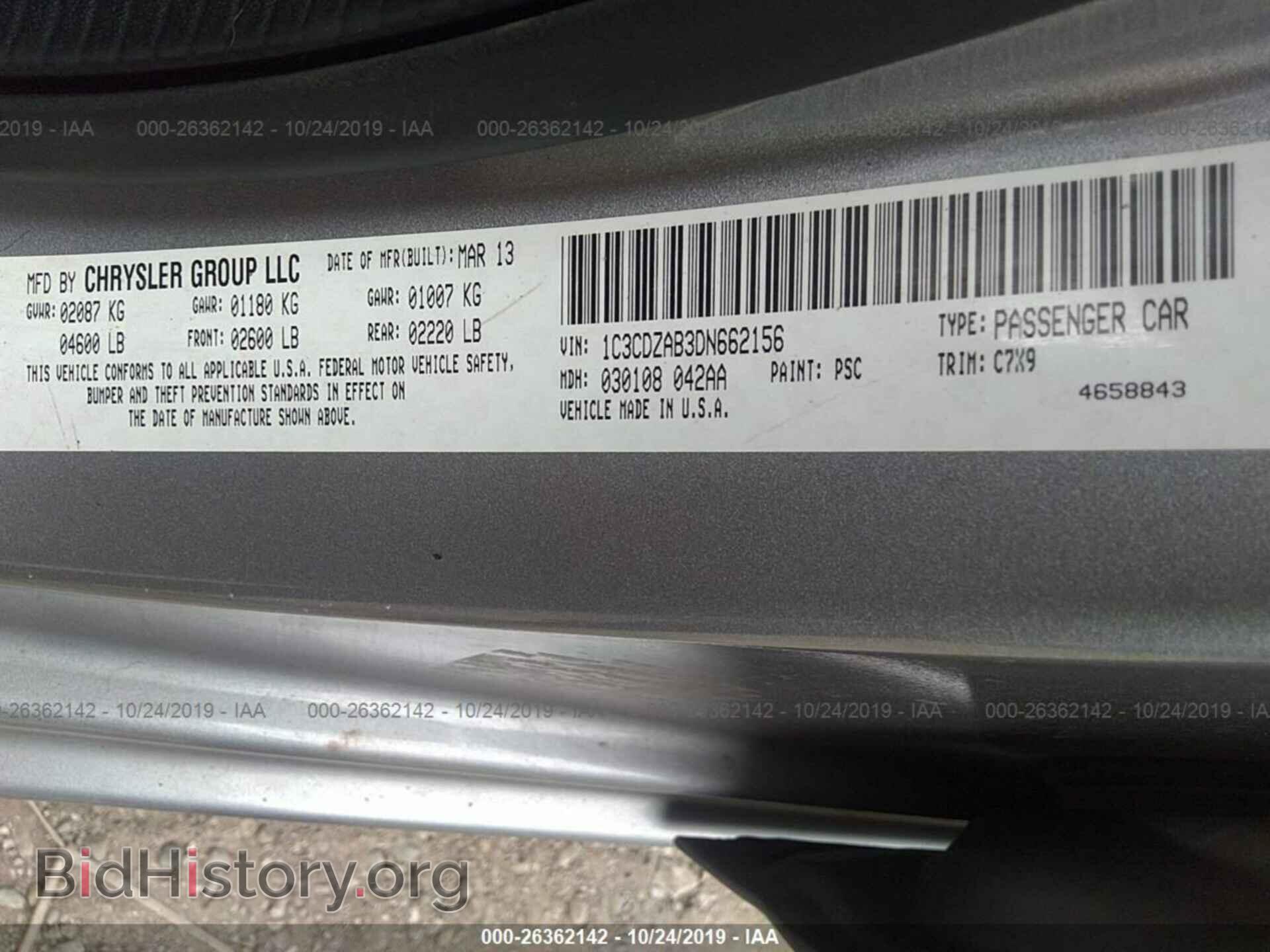 2013 DODGE AVENGER - VIN: 1C3CDZAB3DN662156 - Photo 9