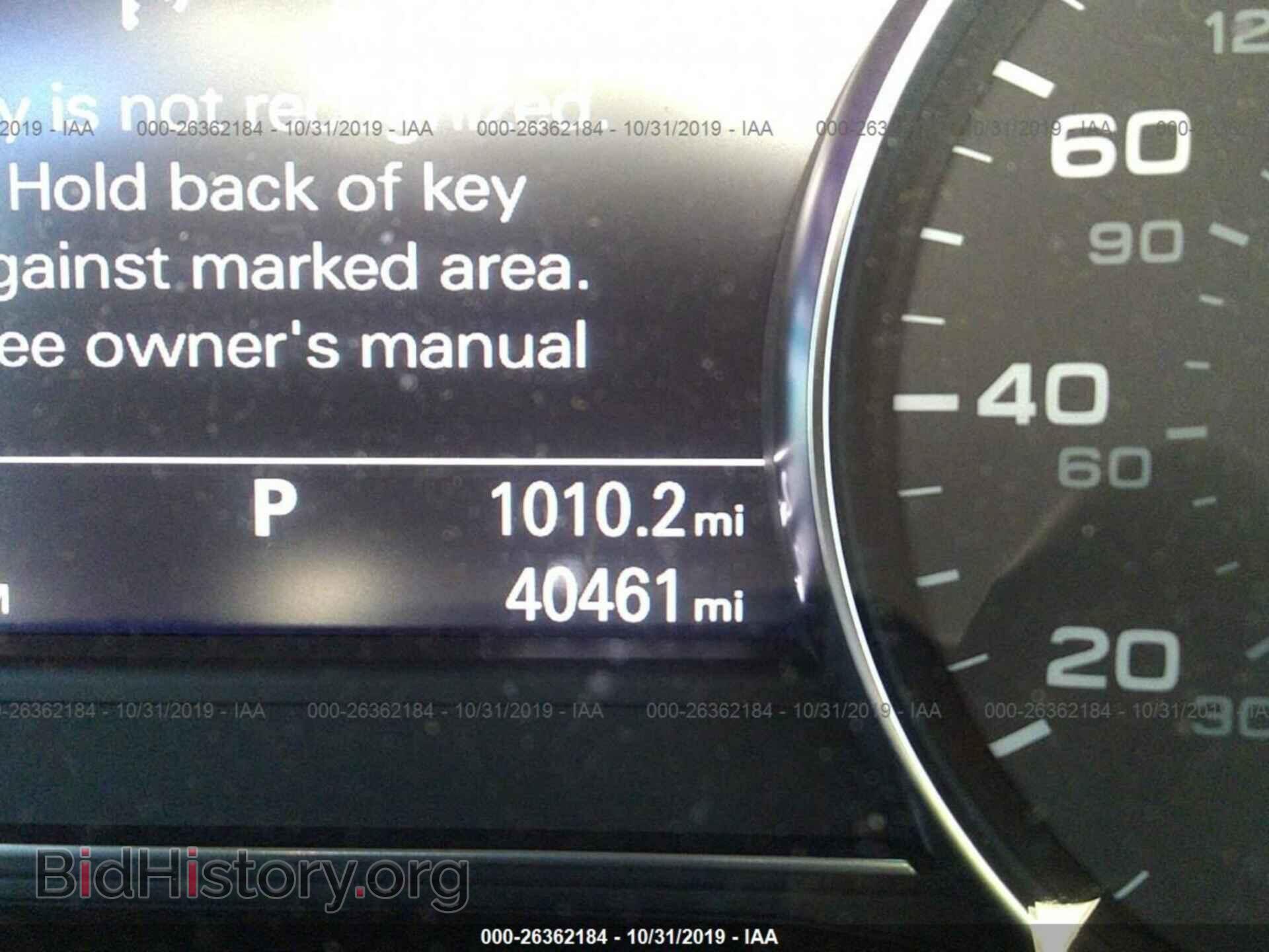2014 AUDI A8 - VIN: WAUA2AFD2EN011765 - Фото 7