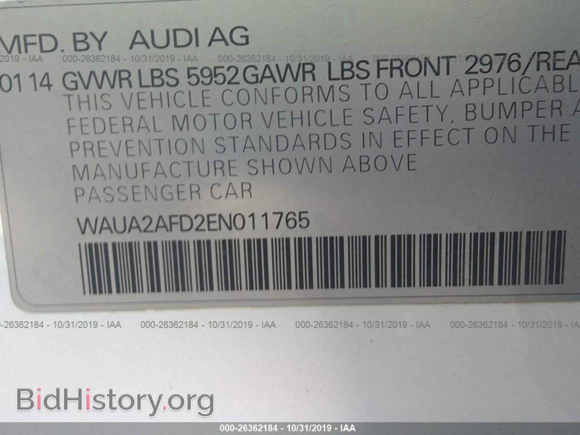 2014 AUDI A8 - VIN: WAUA2AFD2EN011765 - Фото 9