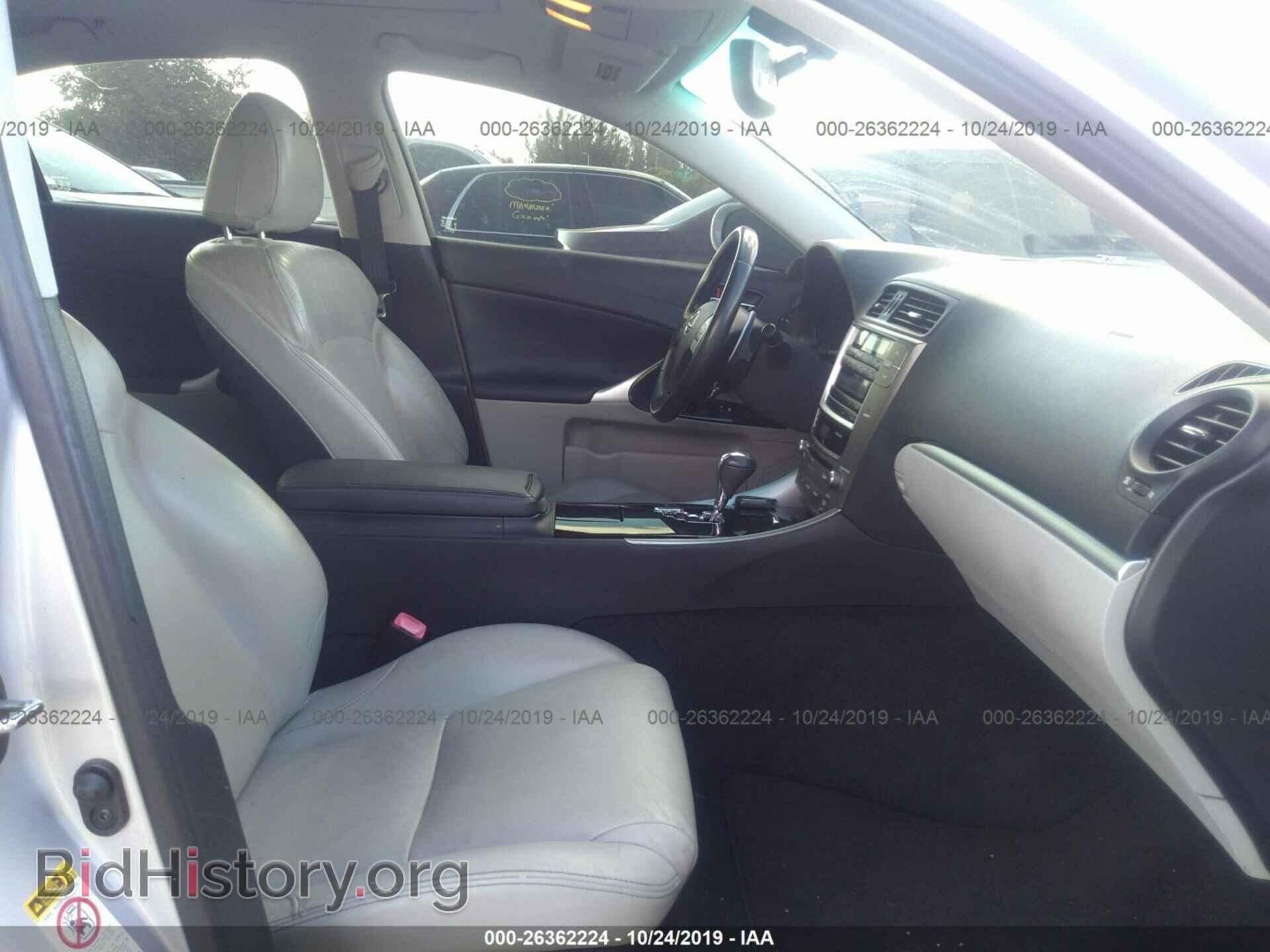 2011 LEXUS IS - VIN: JTHBF5C22B5156790 - Фото 5