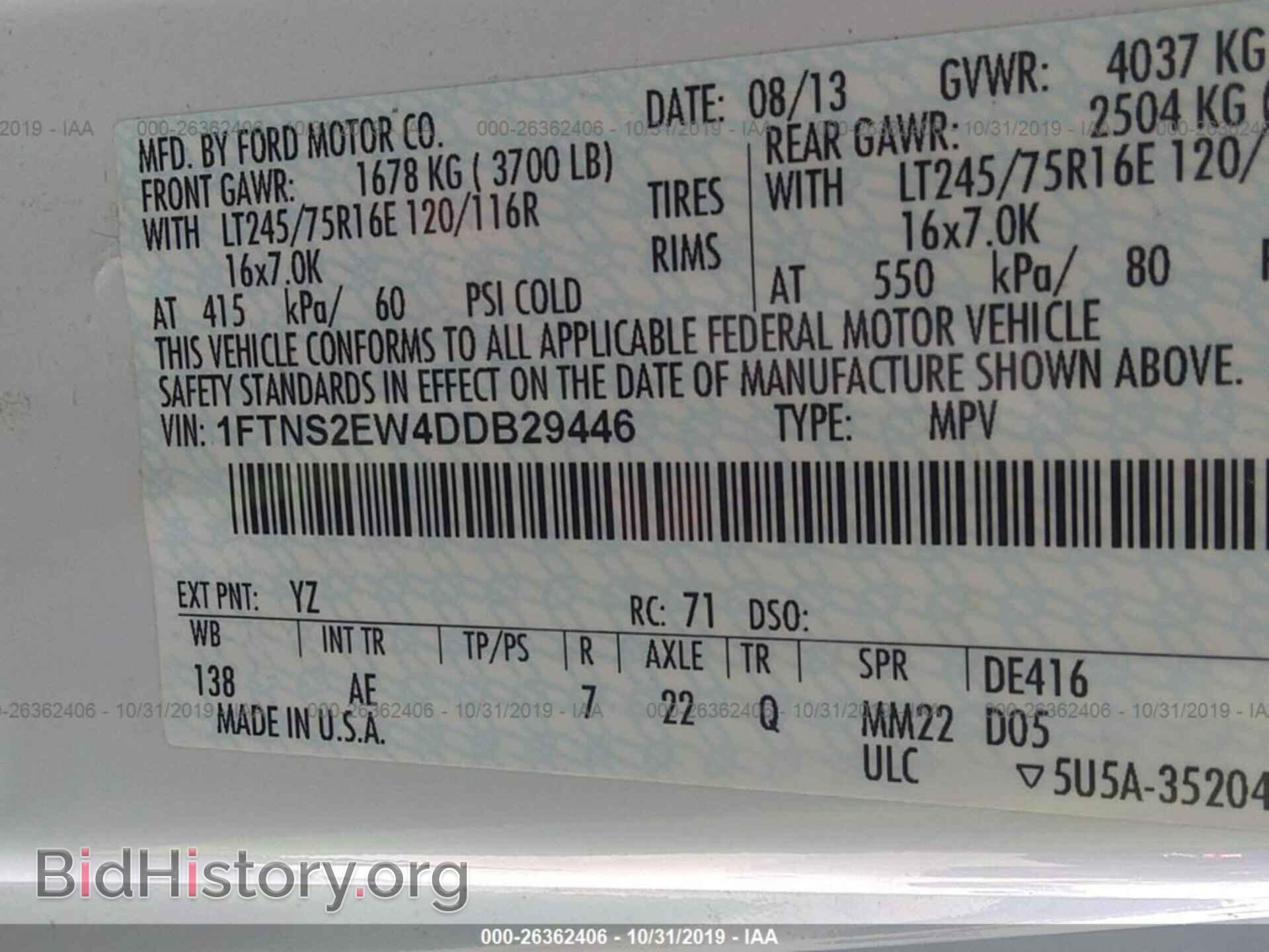 2013 FORD ECONOLINE - VIN: 1FTNS2EW4DDB29446 - Фото 9