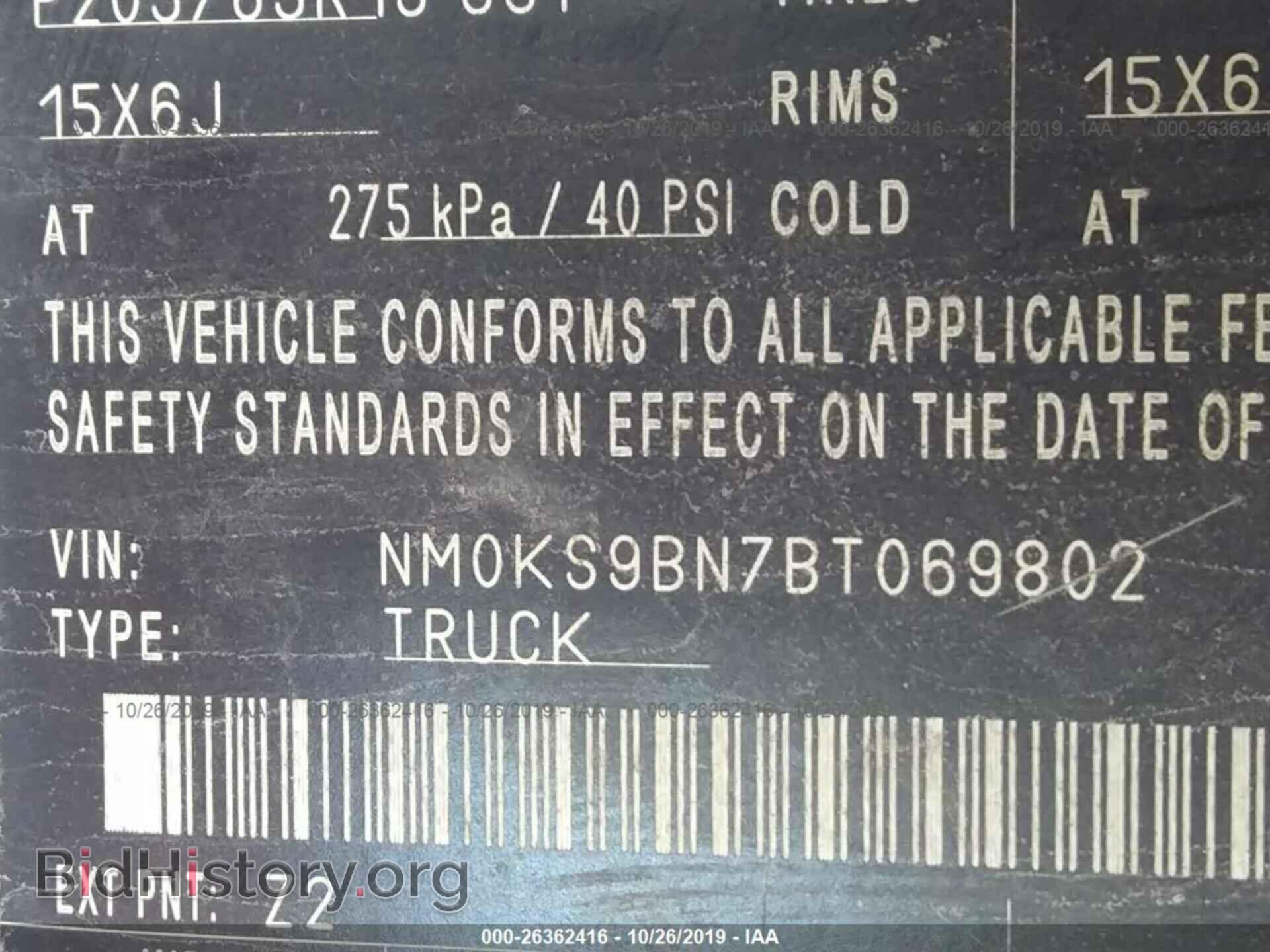 2011 FORD TRANSIT CONNECT - VIN: NM0KS9BN7BT069802 - Фото 9