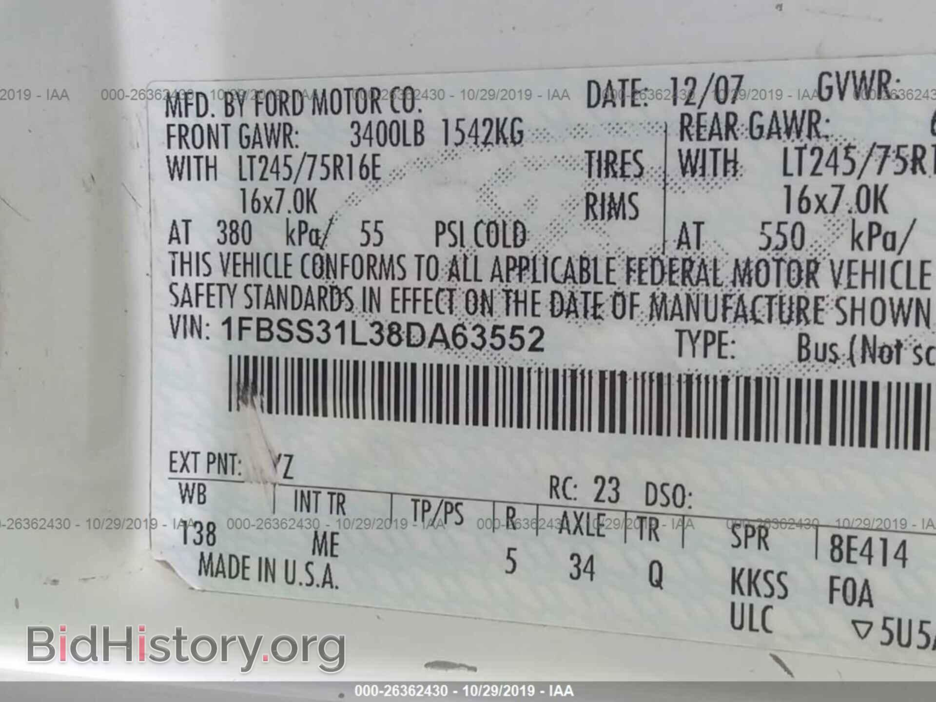 2008 FORD ECONOLINE - VIN: 1FBSS31L38DA63552 - Фото 9