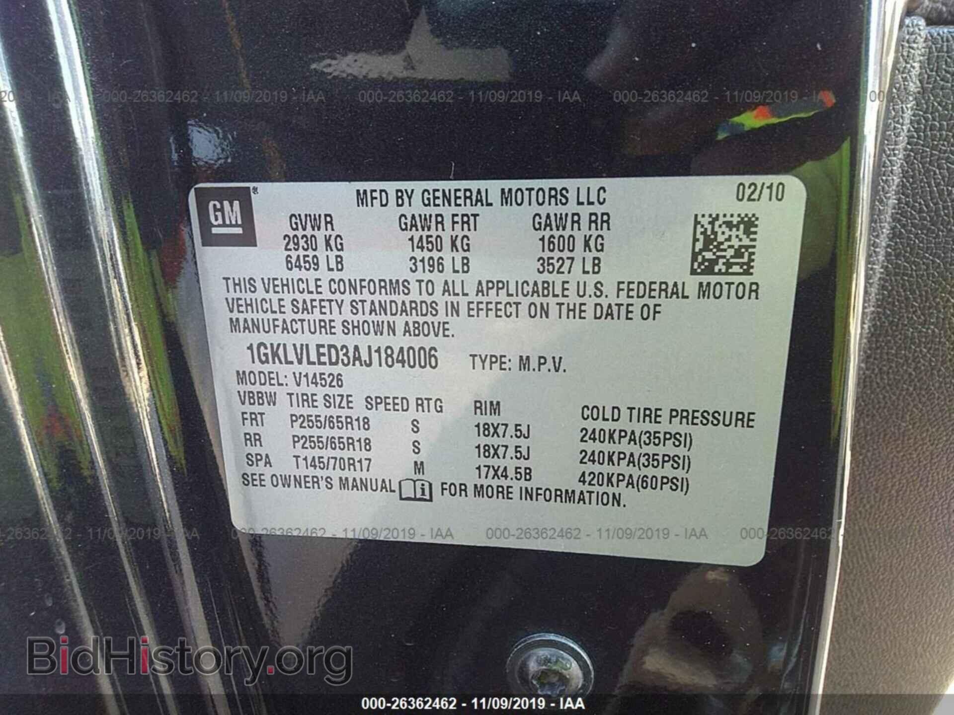 2010 GMC ACADIA - VIN: 1GKLVLED3AJ184006 - Фото 9
