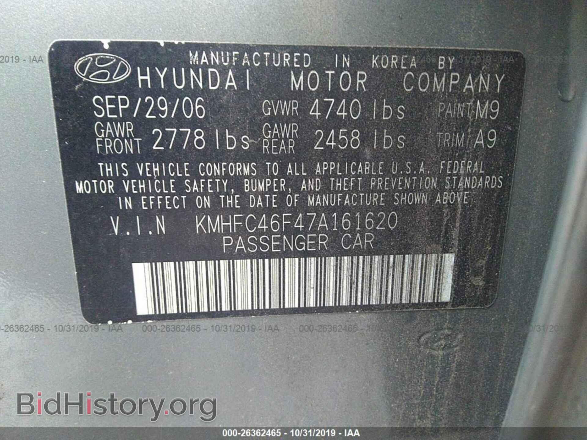 2007 HYUNDAI AZERA - VIN: KMHFC46F47A161620 - Фото 9
