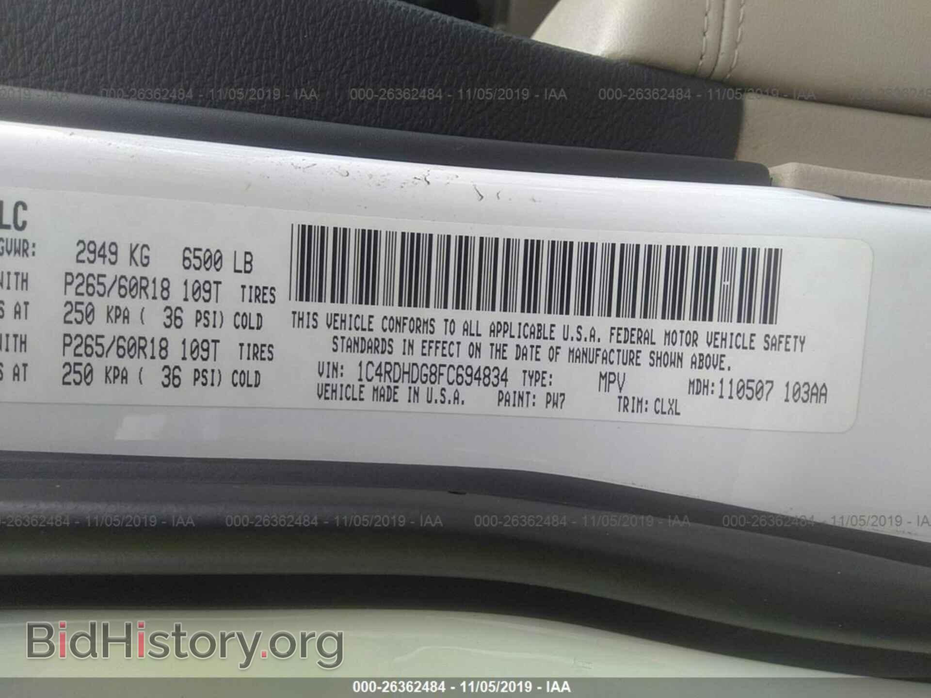 2015 DODGE DURANGO - VIN: 1C4RDHDG8FC694834 - Фото 9