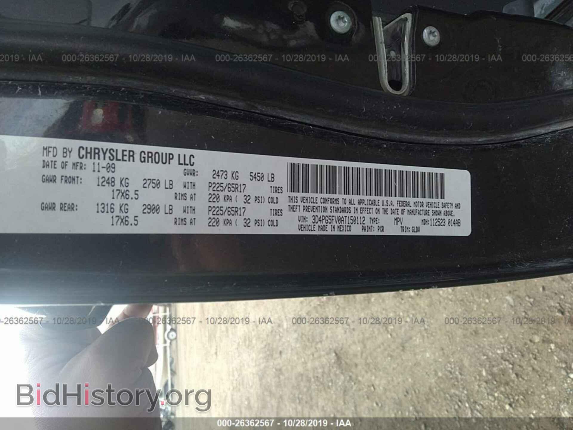 2010 DODGE JOURNEY - VIN: 3D4PG5FV0AT150112 - Фото 9