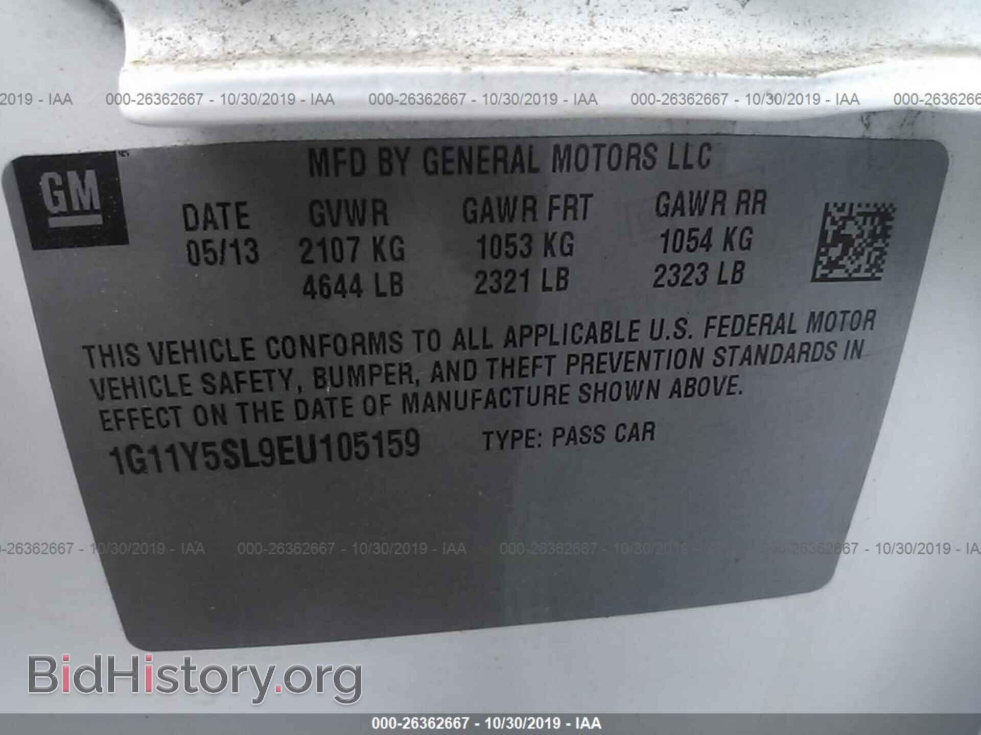 2014 CHEVROLET IMPALA - VIN: 1G11Y5SL9EU105159 - Фото 9
