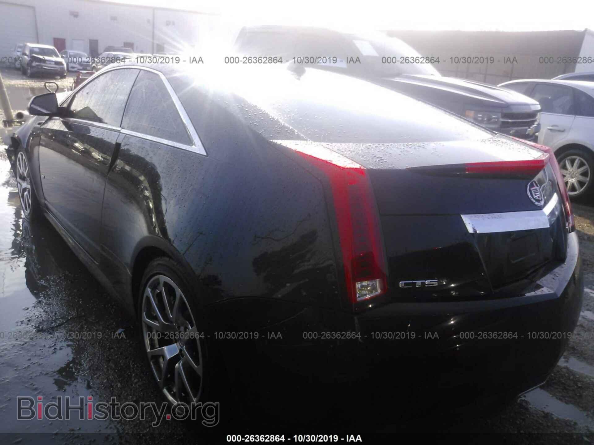 2012 CADILLAC CTS-V - VIN: 1G6DV1EP3C0106058 - Фото 3