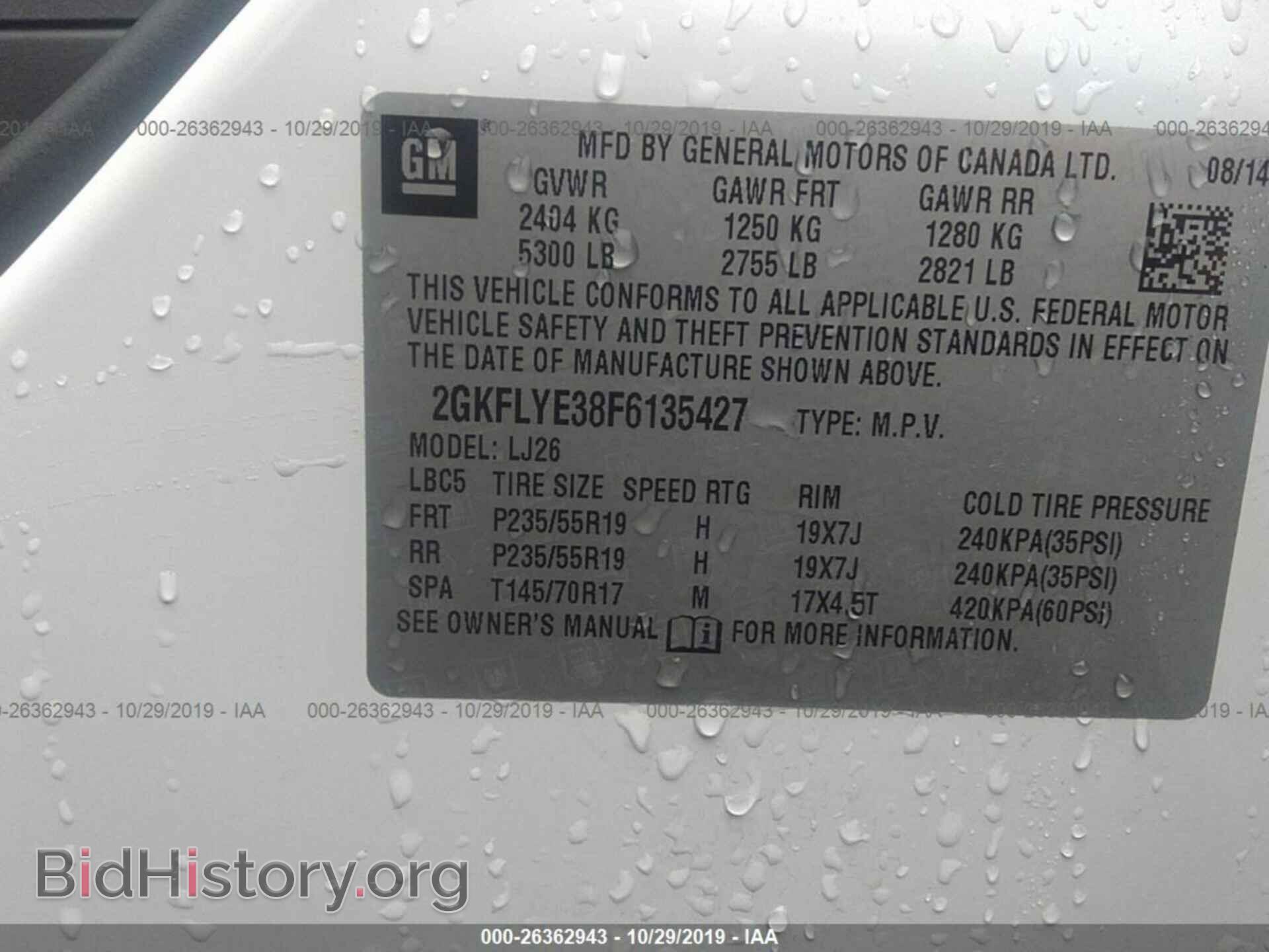 2015 GMC TERRAIN - VIN: 2GKFLYE38F6135427 - Фото 9