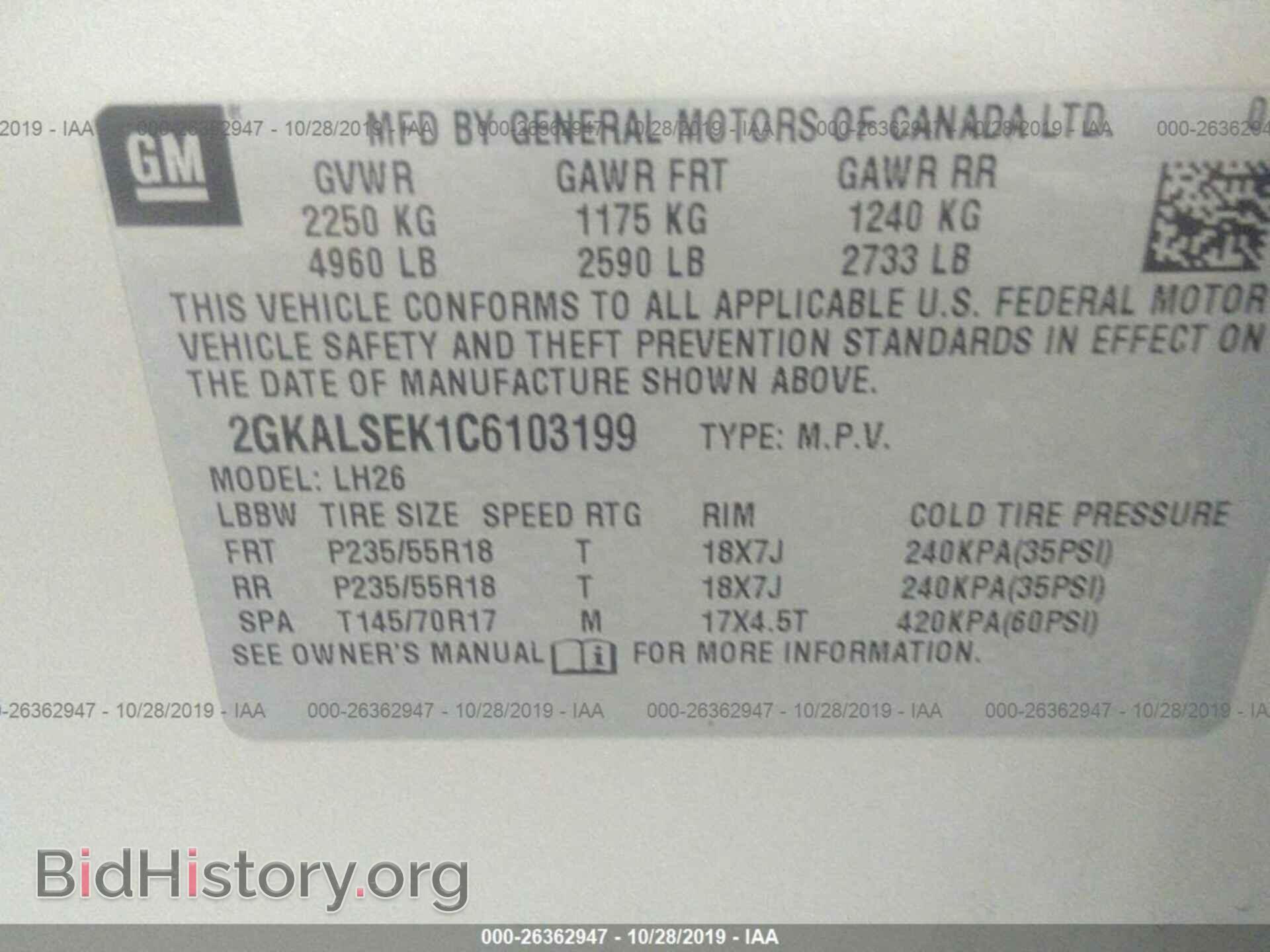 2012 GMC TERRAIN - VIN: 2GKALSEK1C6103199 - Фото 9