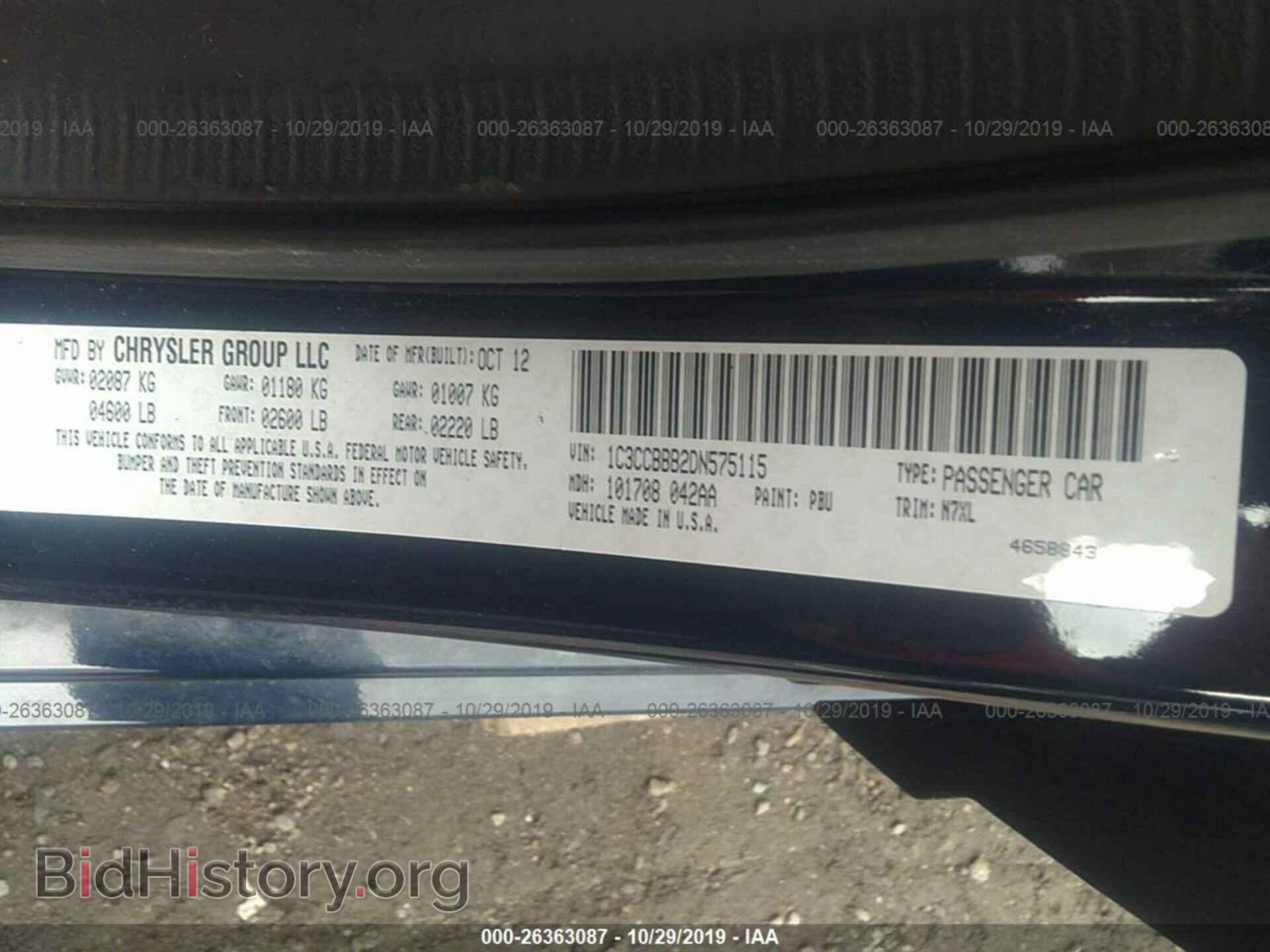 2013 CHRYSLER 200 - VIN: 1C3CCBBB2DN575115 - Фото 9