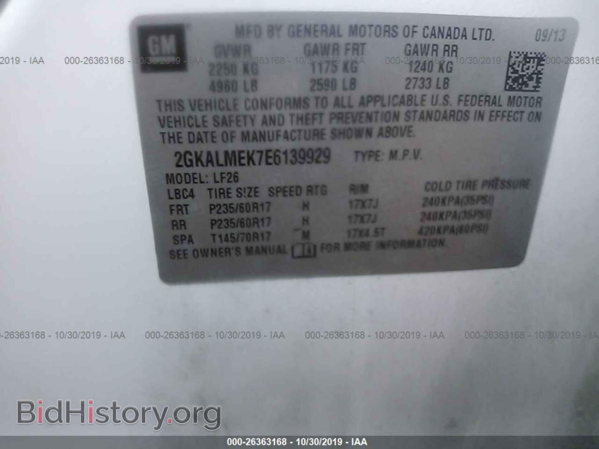 2014 GMC TERRAIN - VIN: 2GKALMEK7E6139929 - Фото 9